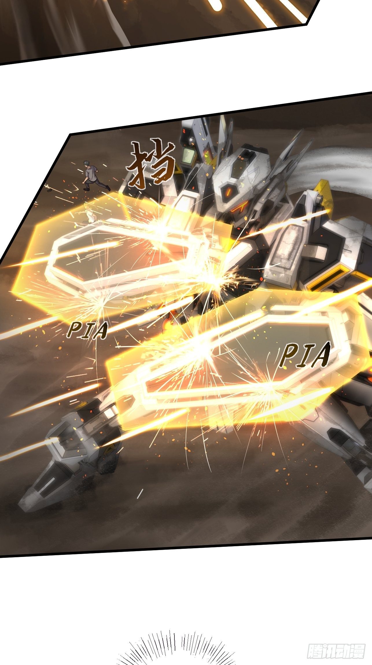 第33话(1/2)-第35话