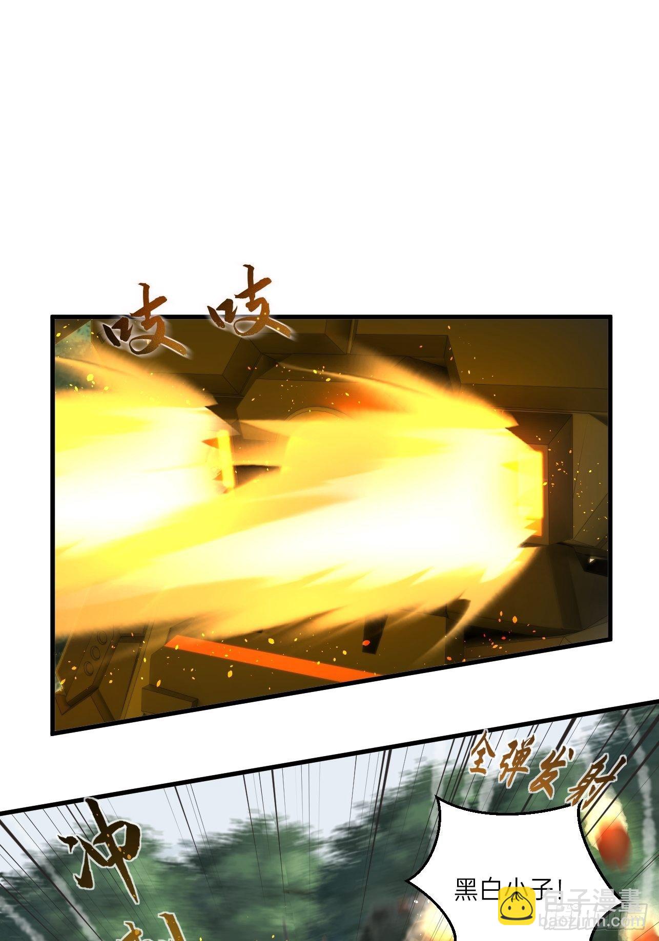 第33话(1/2)-第35话