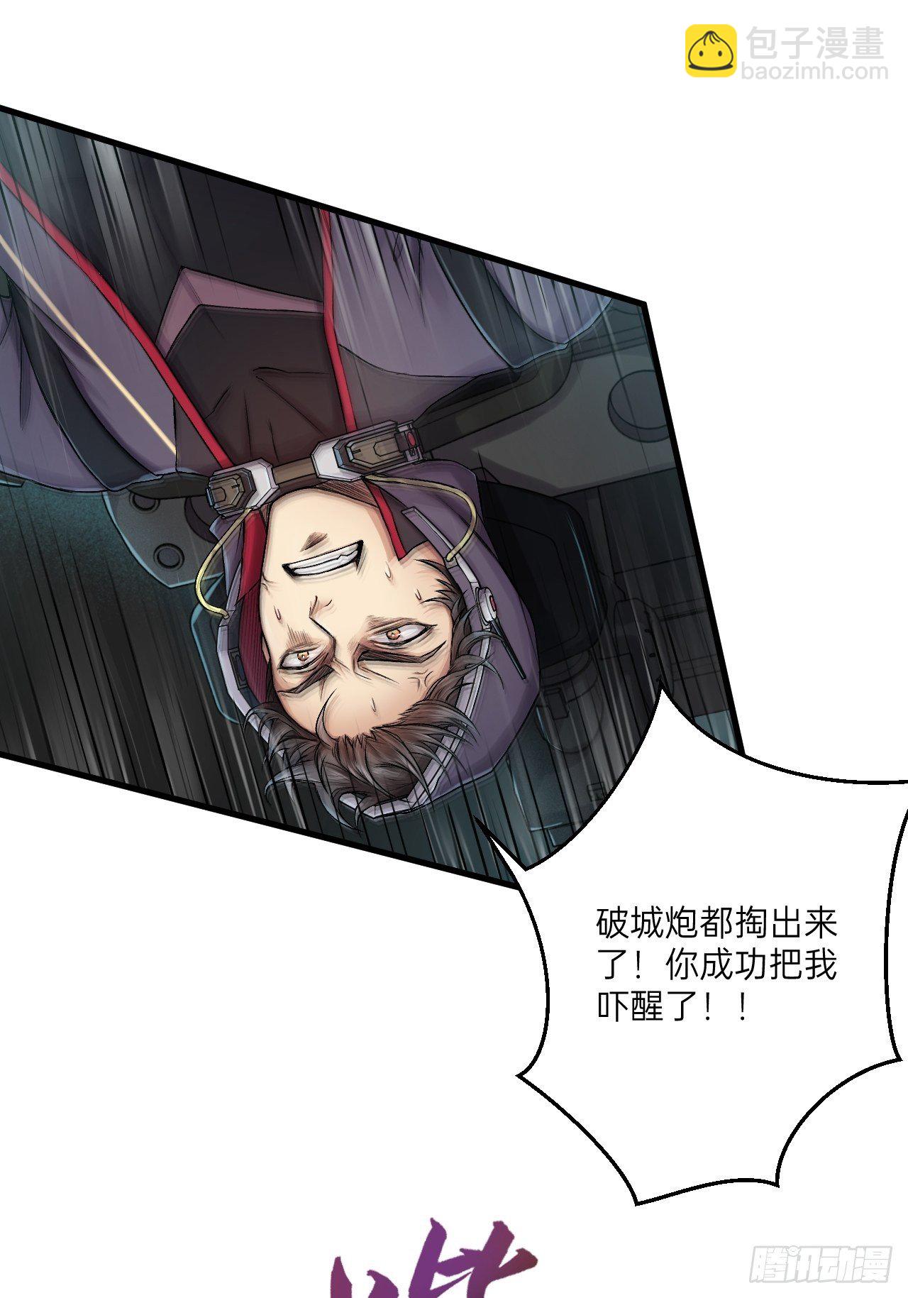 第4话(1/2)-第5话