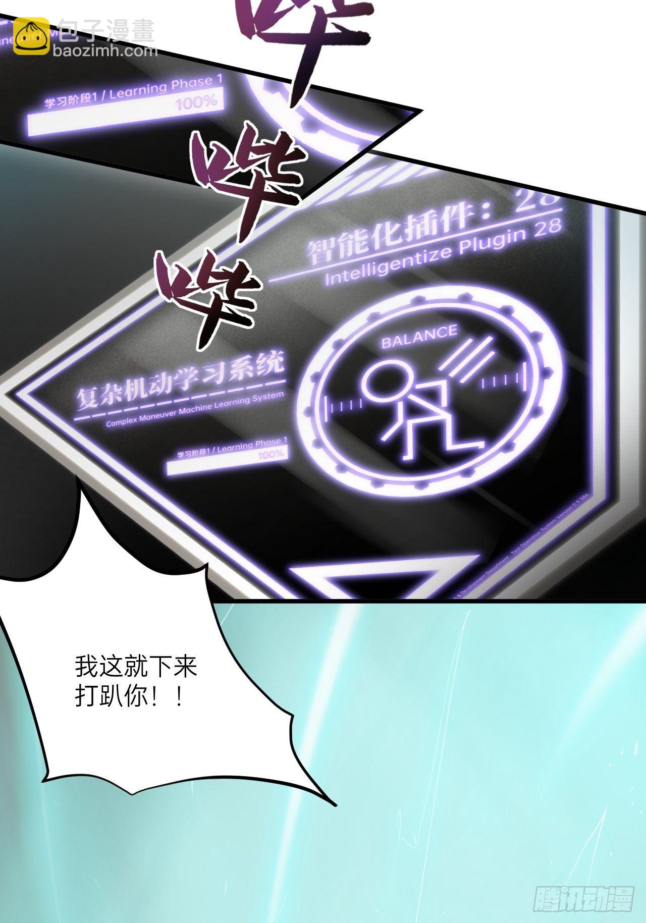 第4话(1/2)-第5话