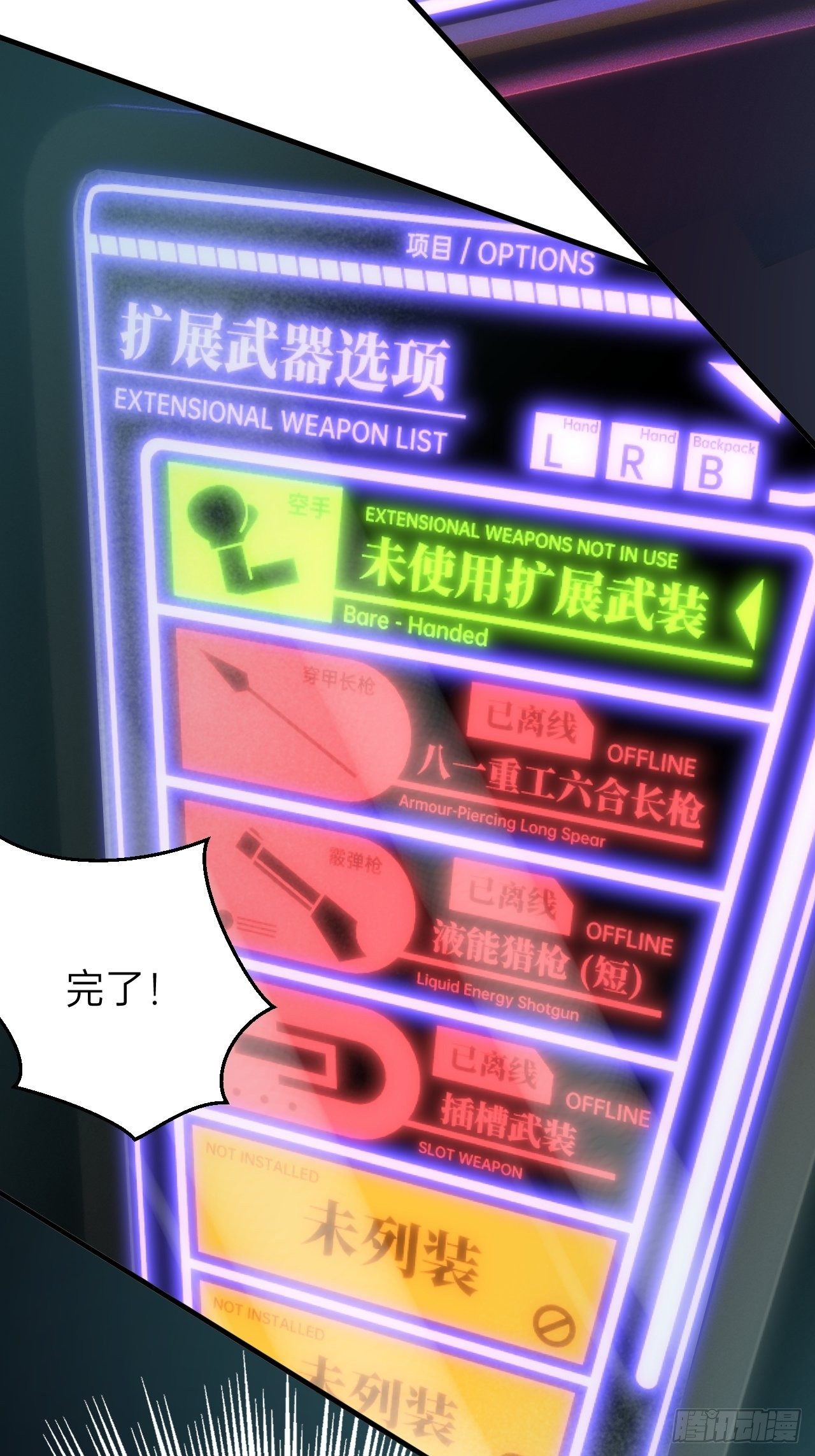 第4话(1/2)-第5话