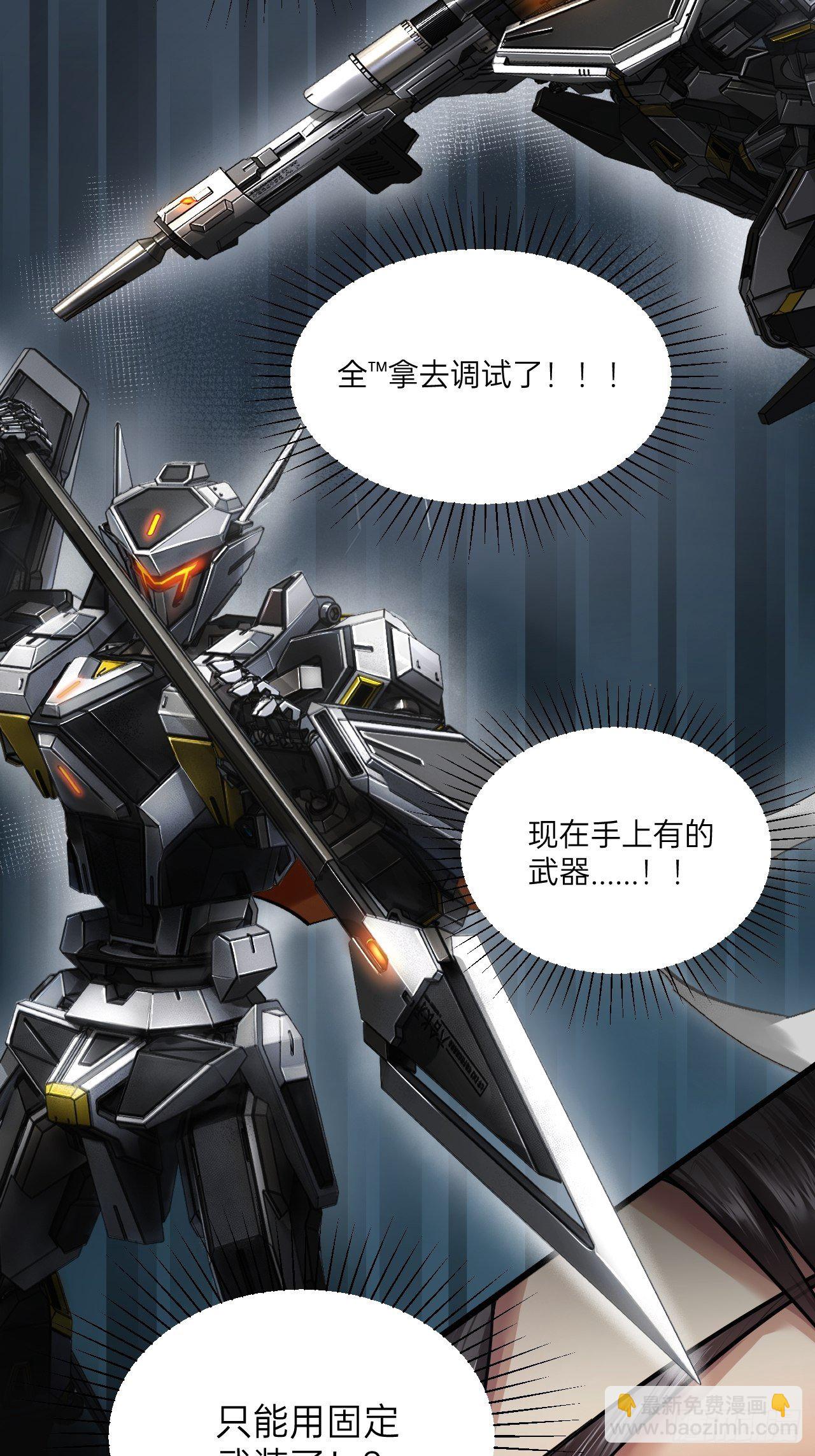 第4话(1/2)-第5话