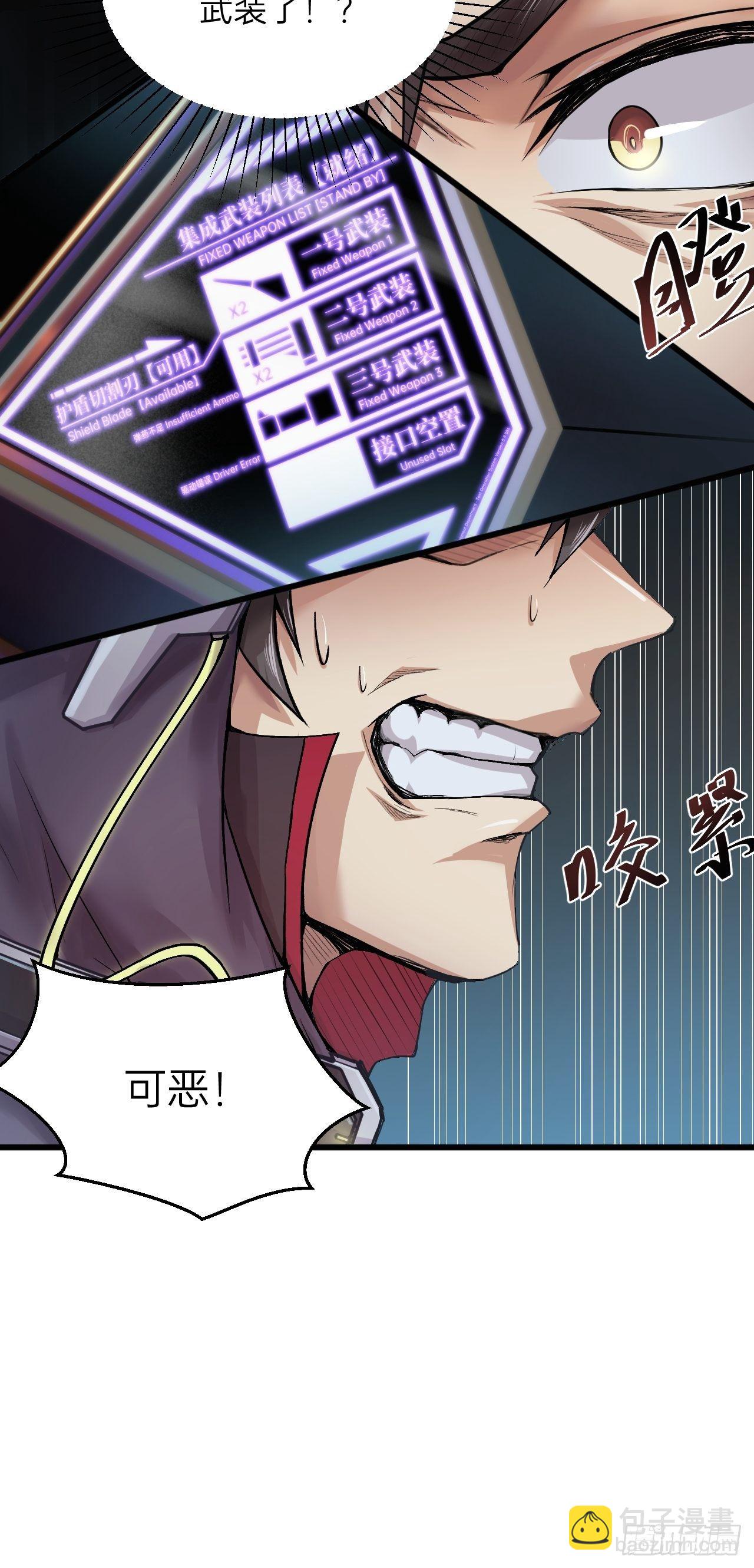 第4话(1/2)-第5话