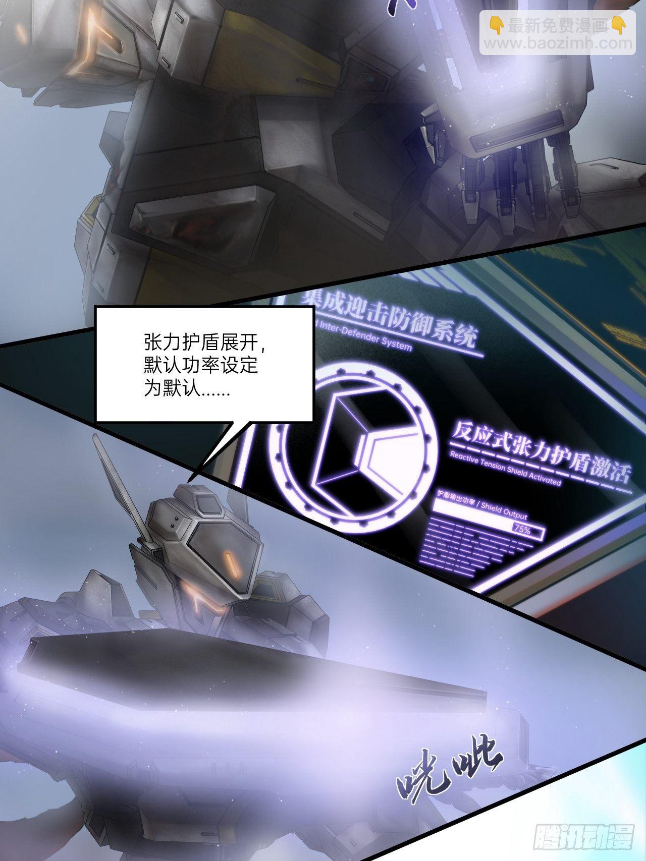 第4话(1/2)-第5话