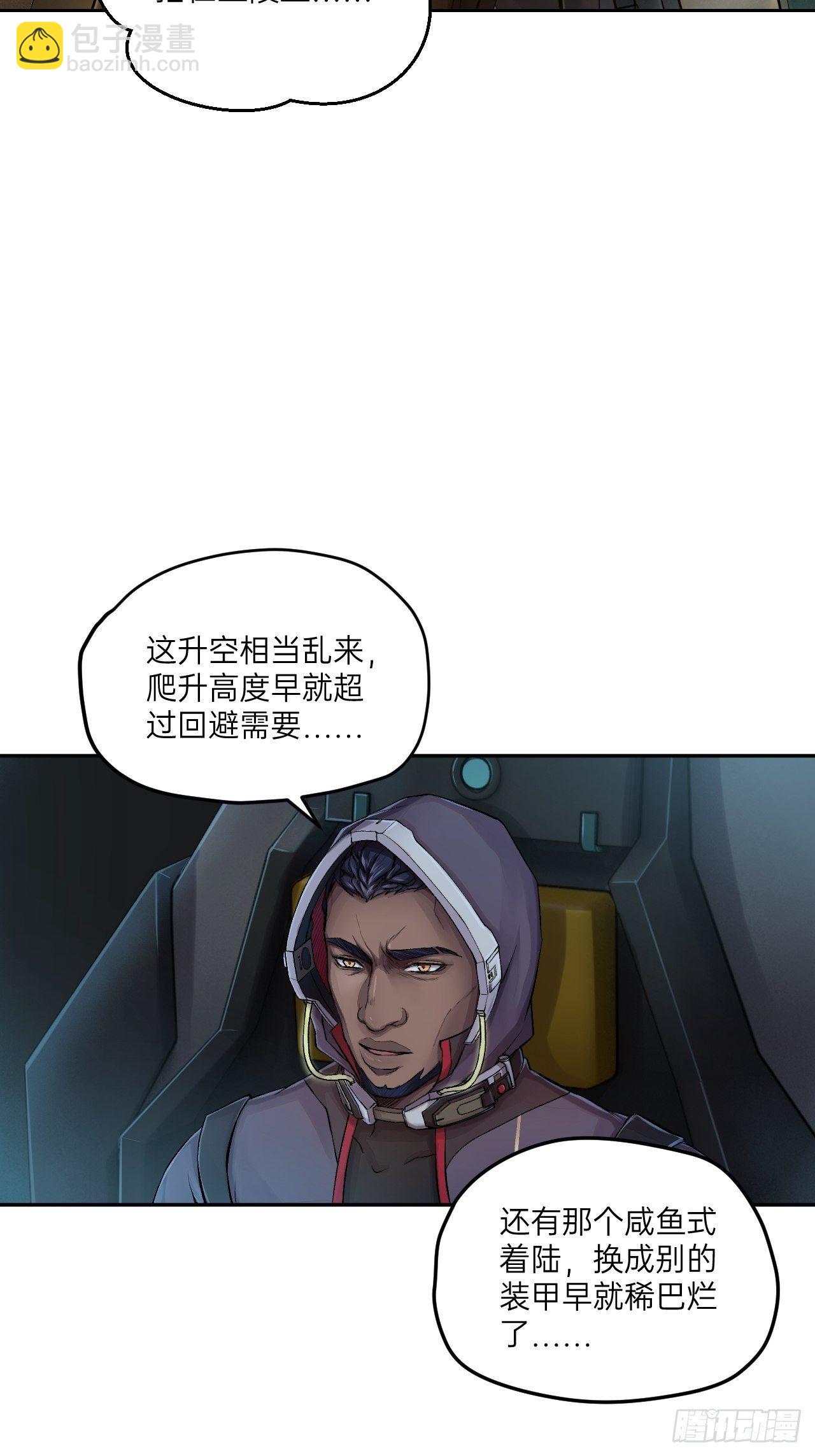 第4话(1/2)-第5话