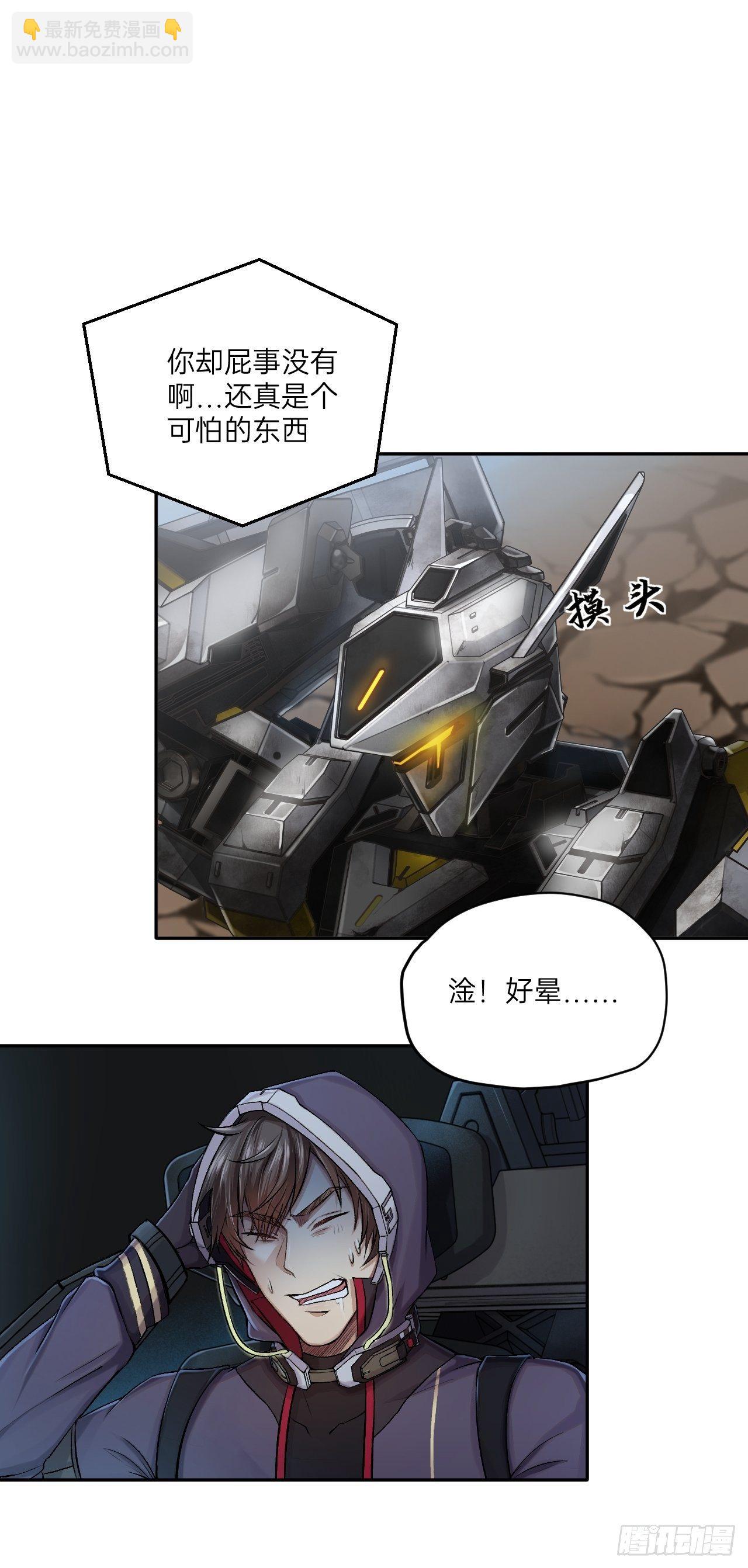 第4话(1/2)-第5话