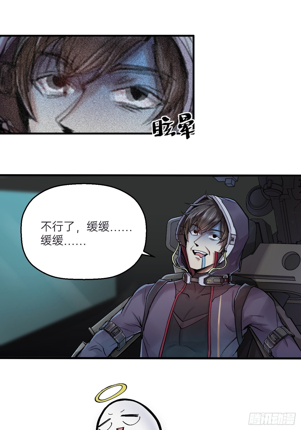 第4话(1/2)-第5话