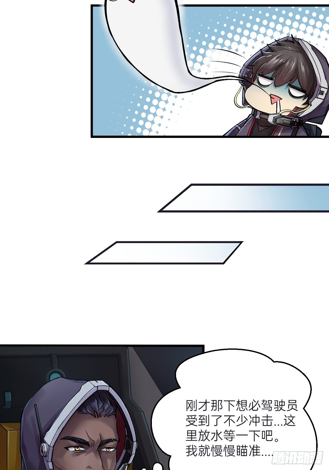 第4话(1/2)-第5话