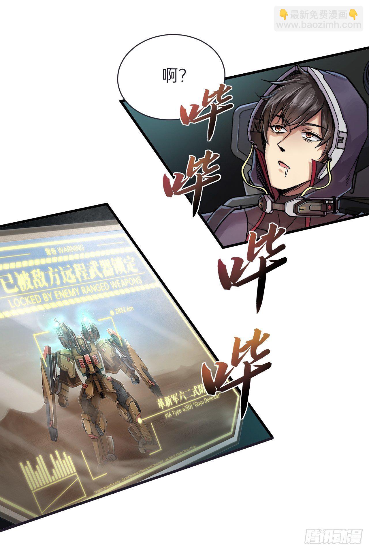 第4话(1/2)-第5话