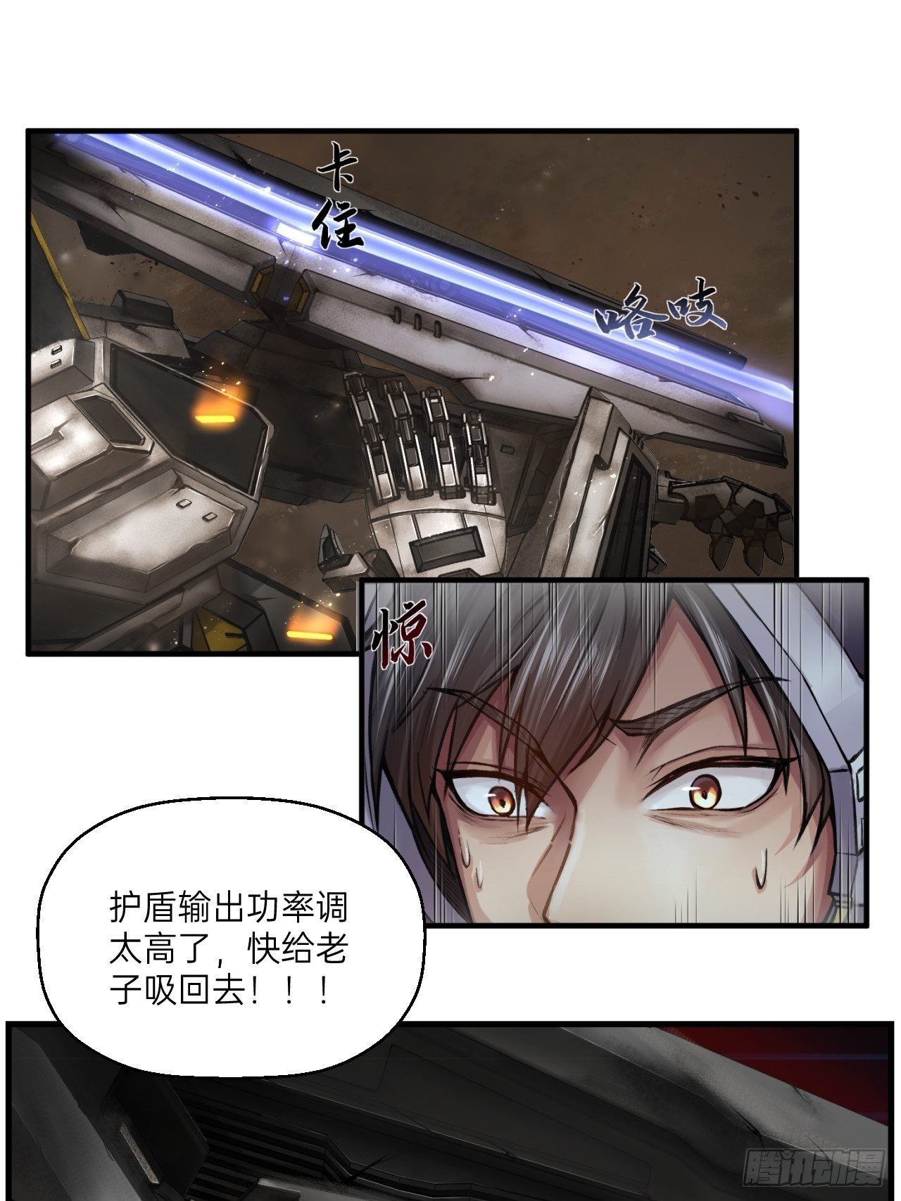 第6话(1/2)-第7话