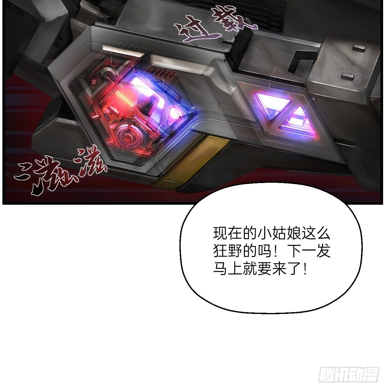 第6话(1/2)-第7话