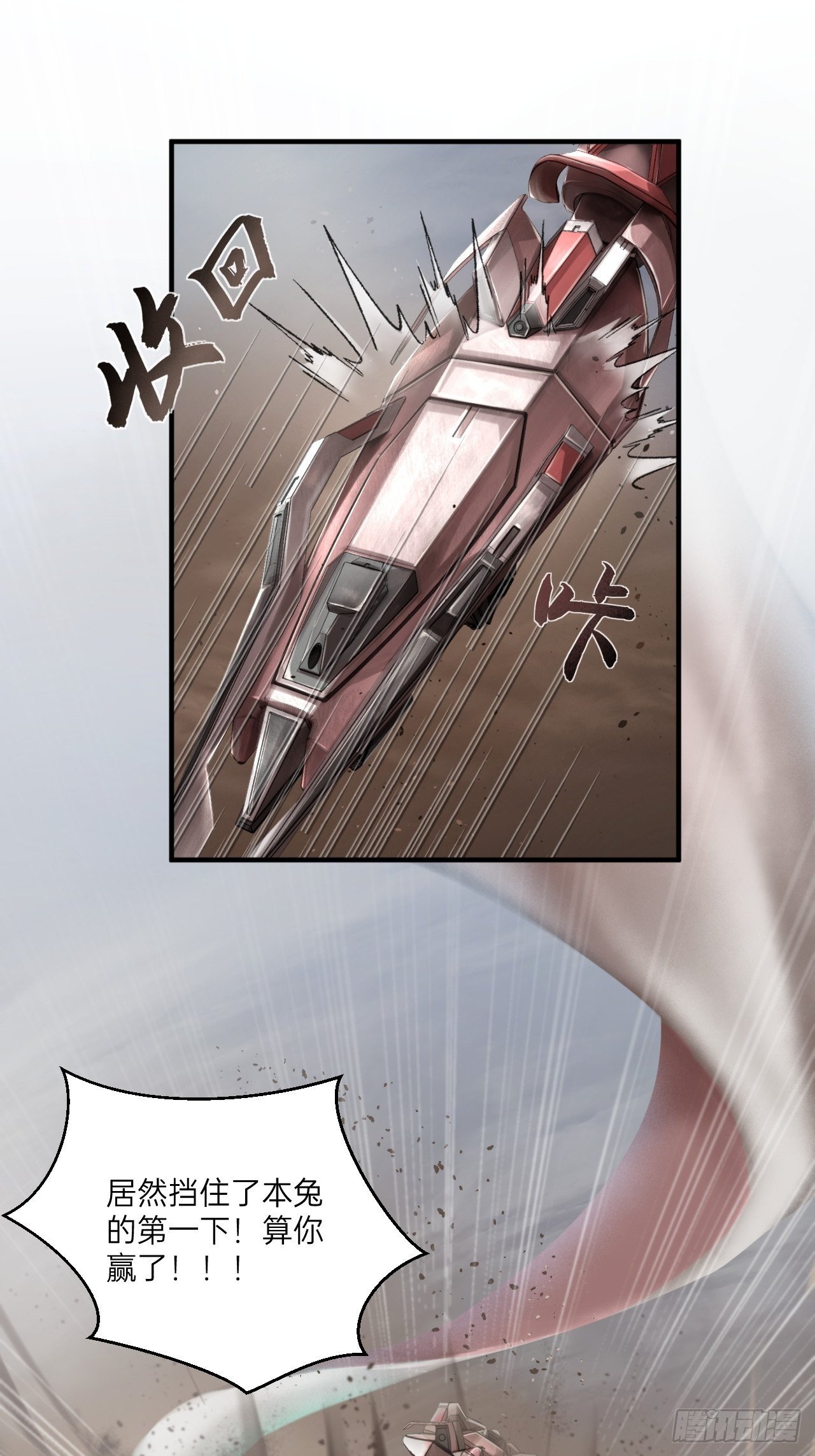 第6话(1/2)-第7话