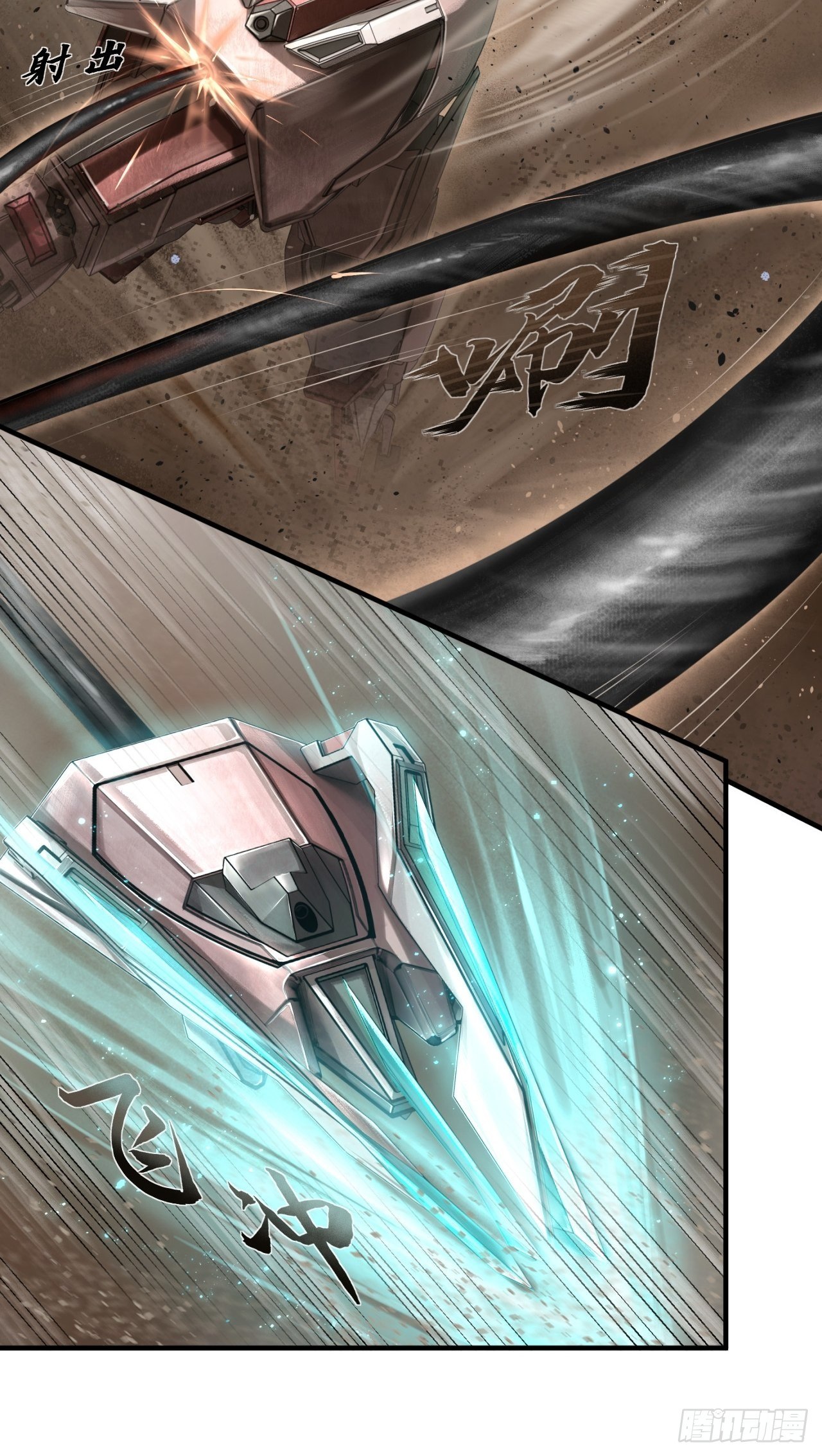 第6话(1/2)-第7话