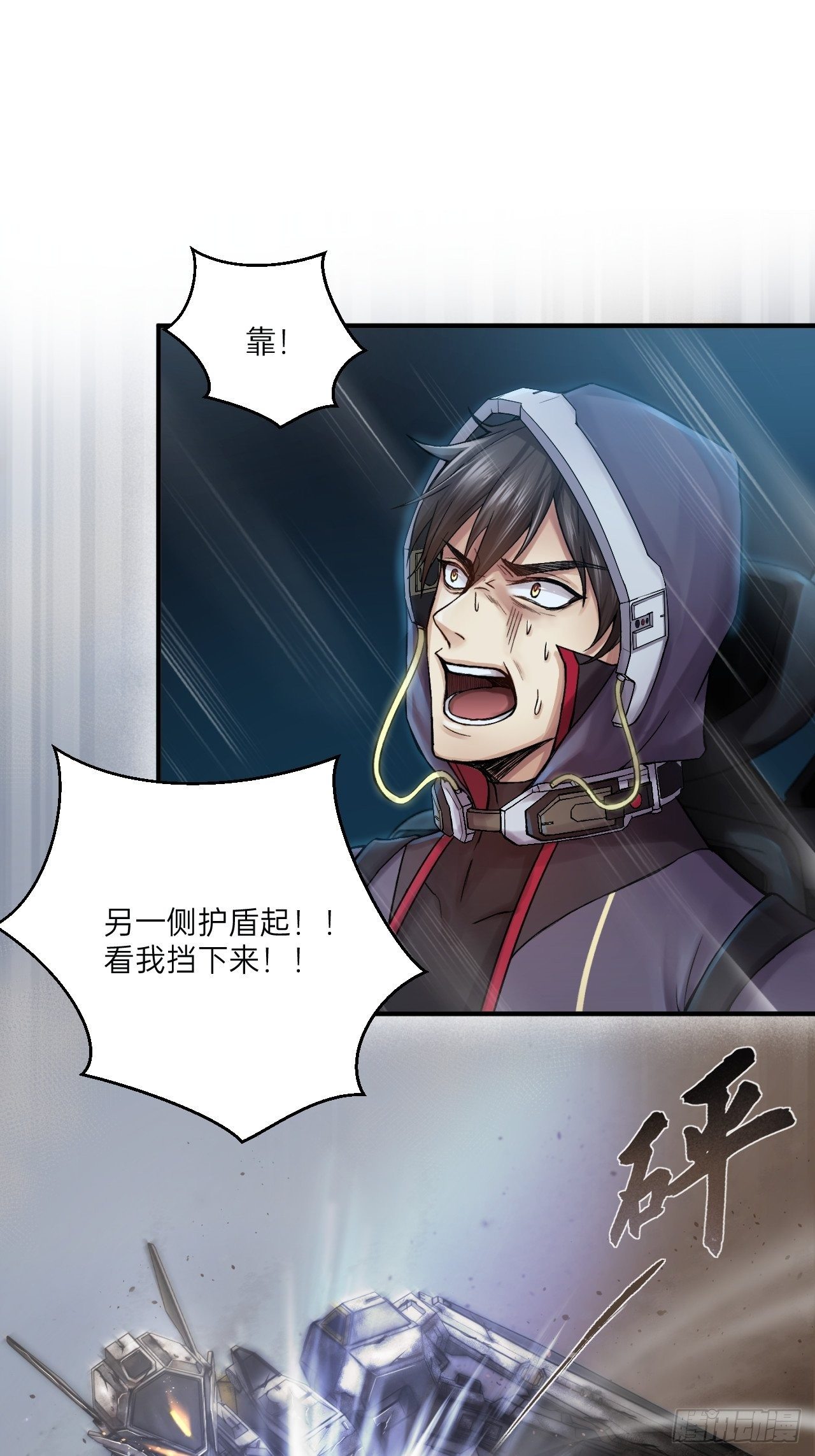 第6话(1/2)-第7话