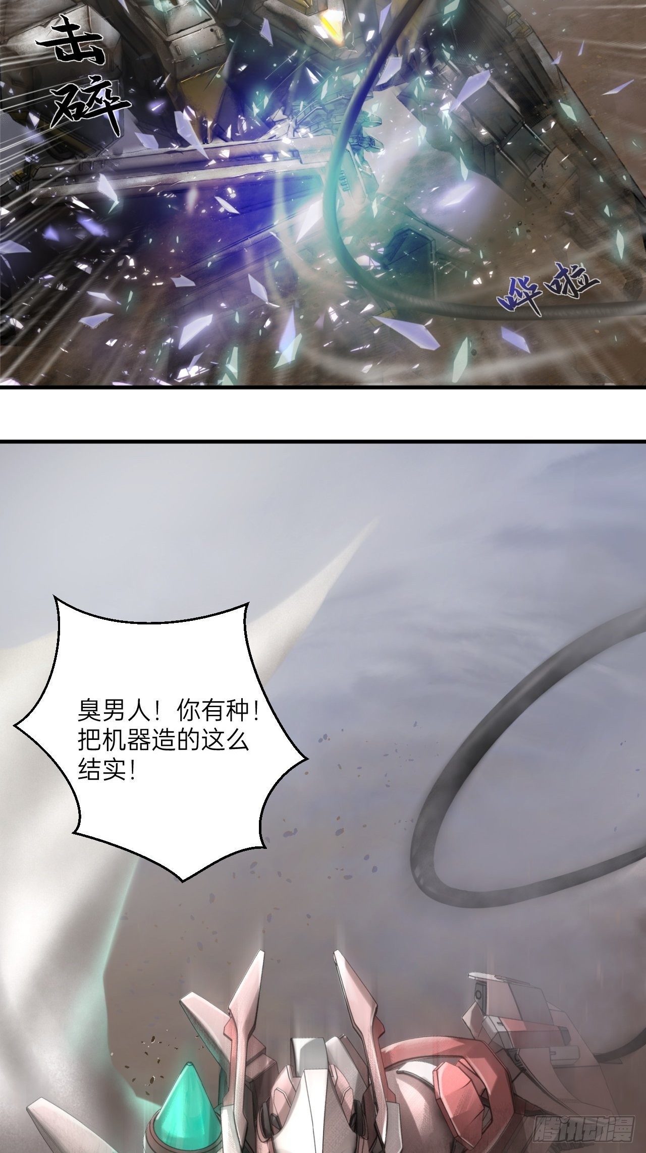 第6话(1/2)-第7话