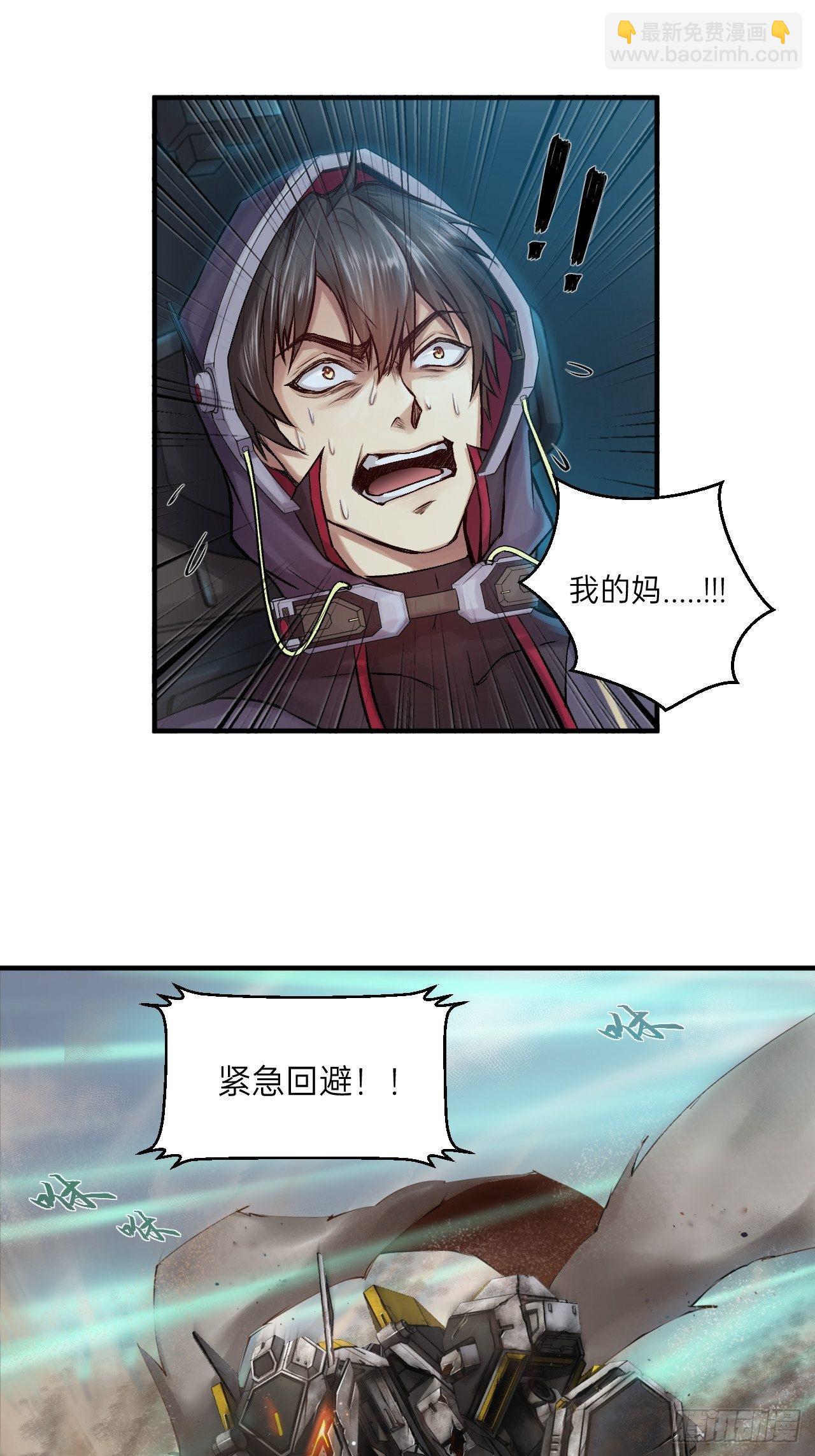 第6话(1/2)-第7话