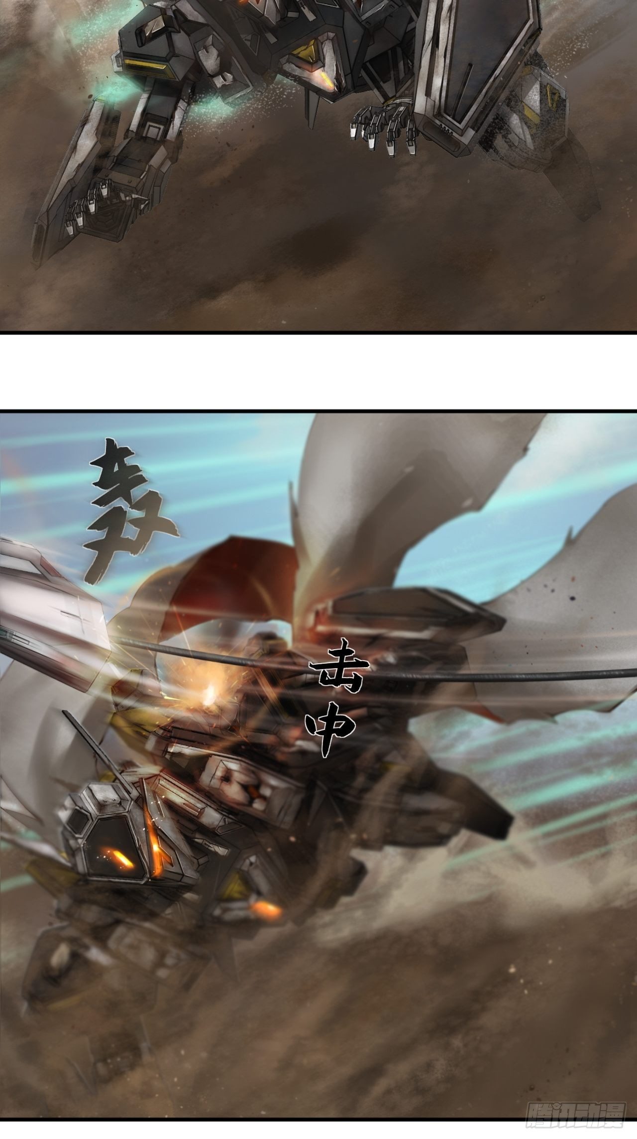 第6话(1/2)-第7话