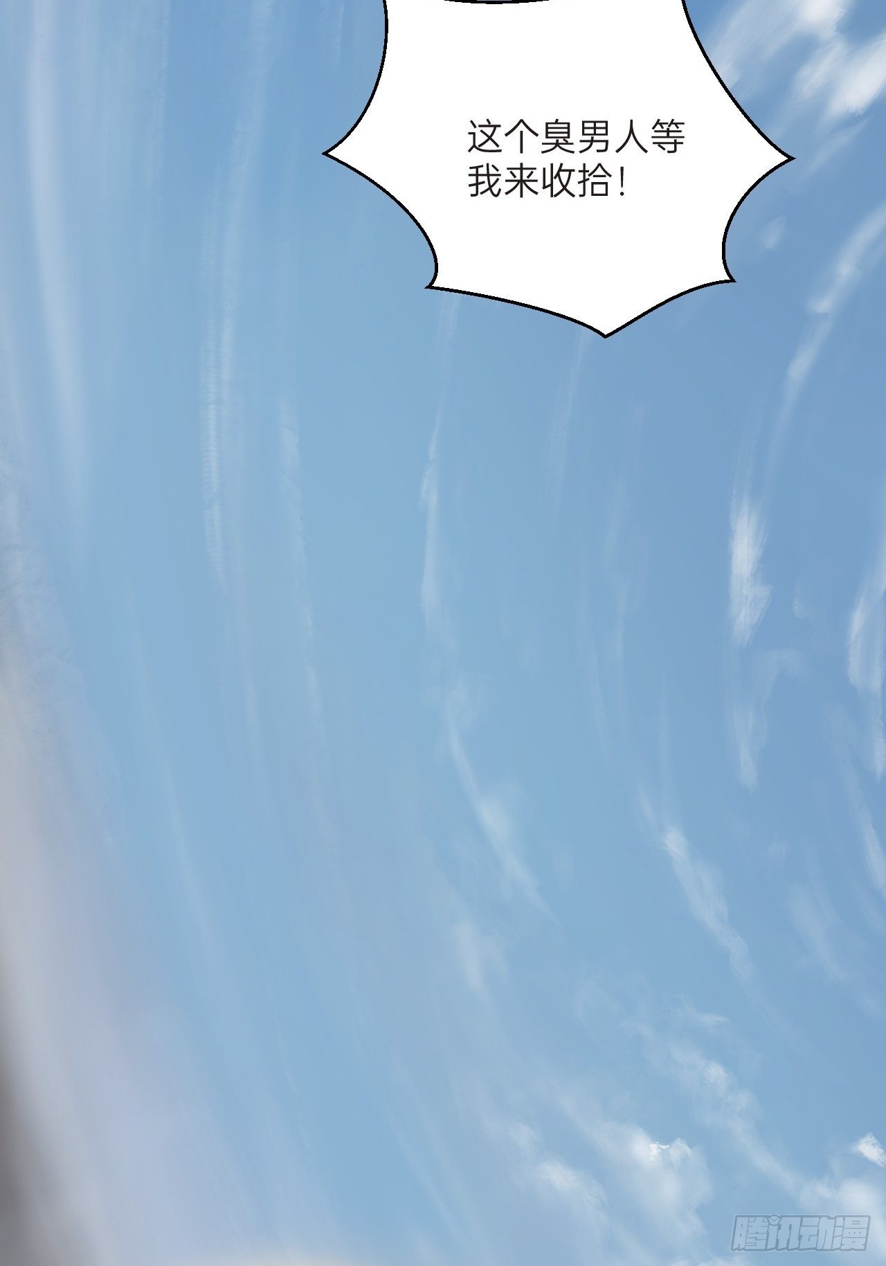 第6话(1/2)-第7话