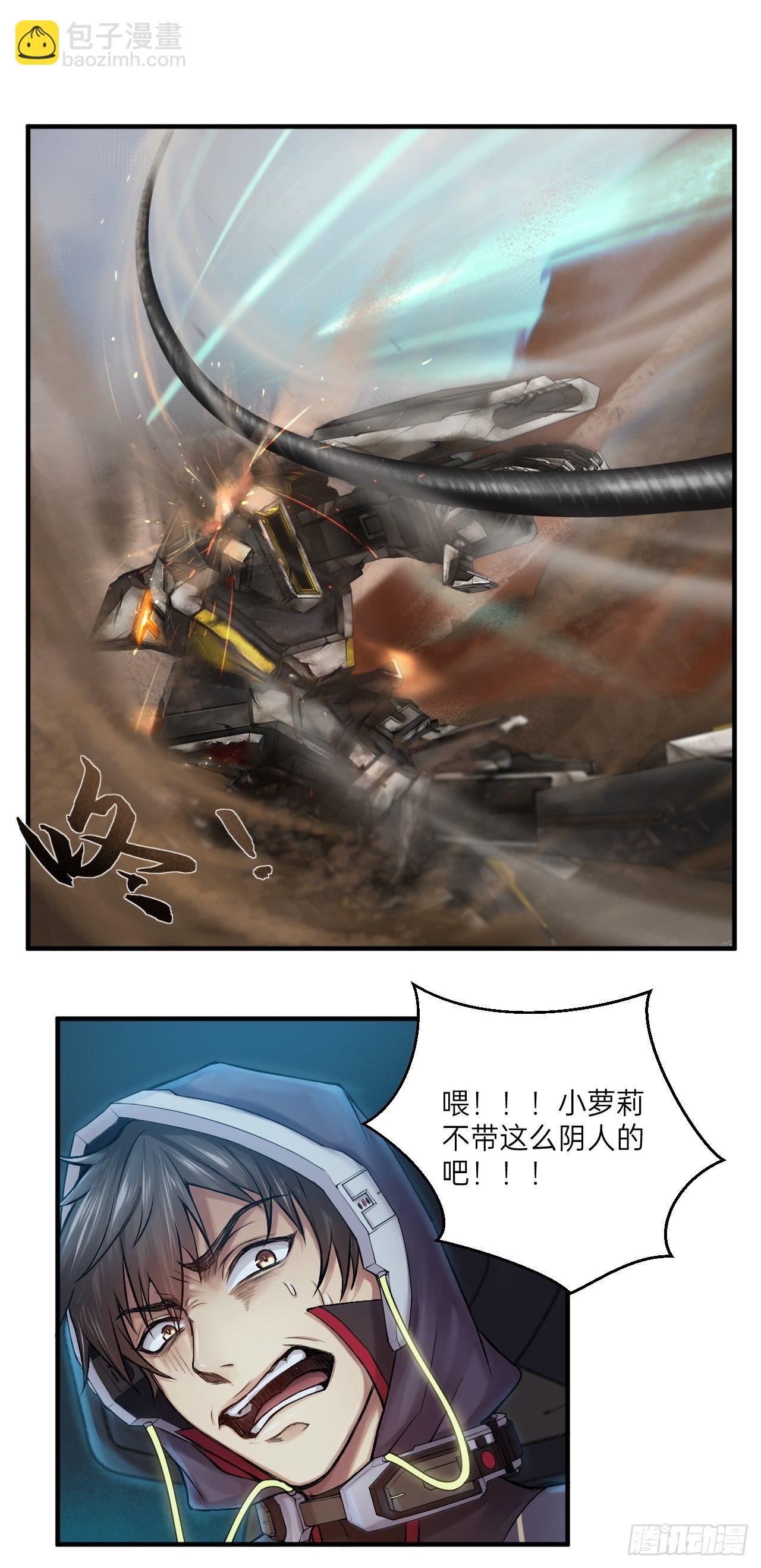 第6话(1/2)-第7话