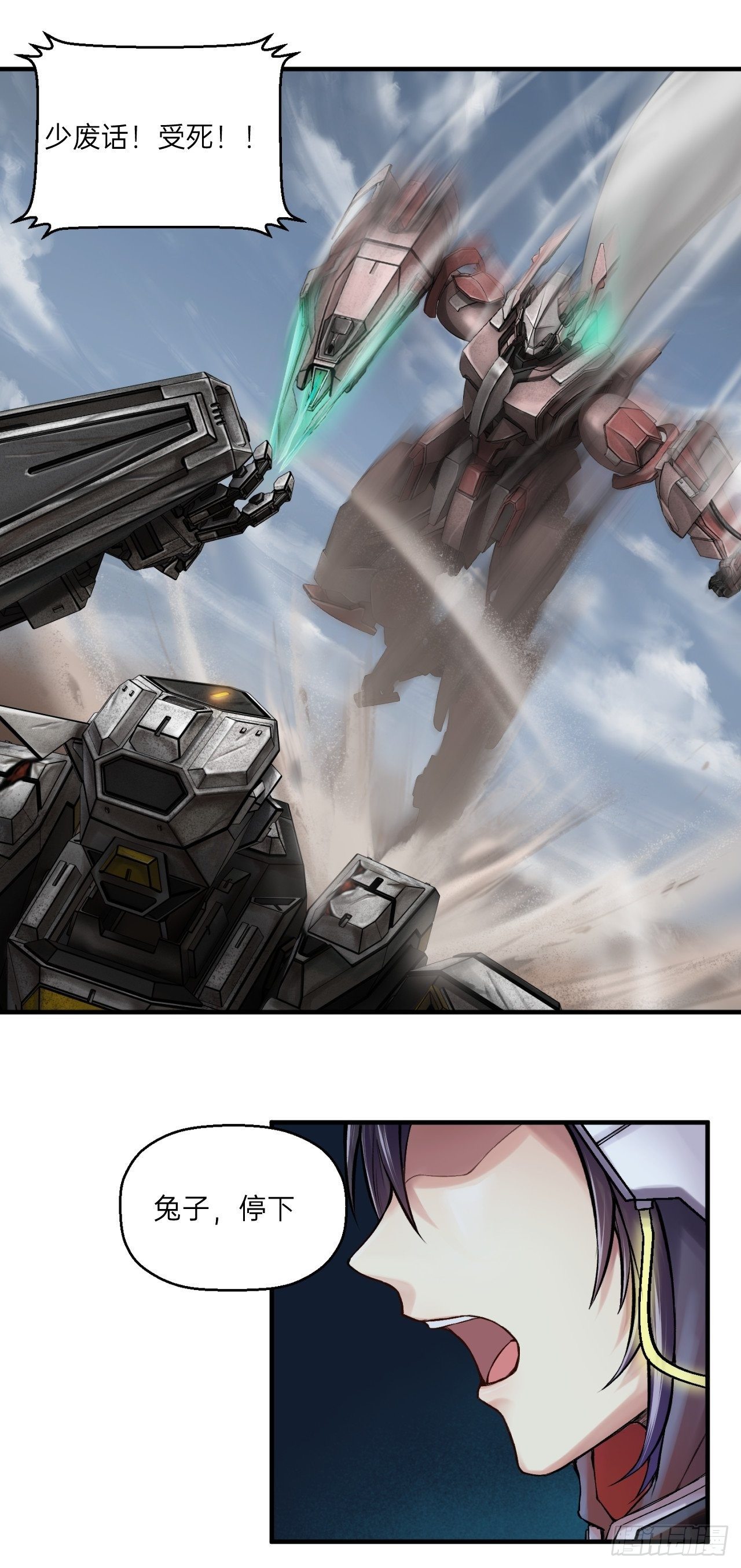 第6话(1/2)-第7话