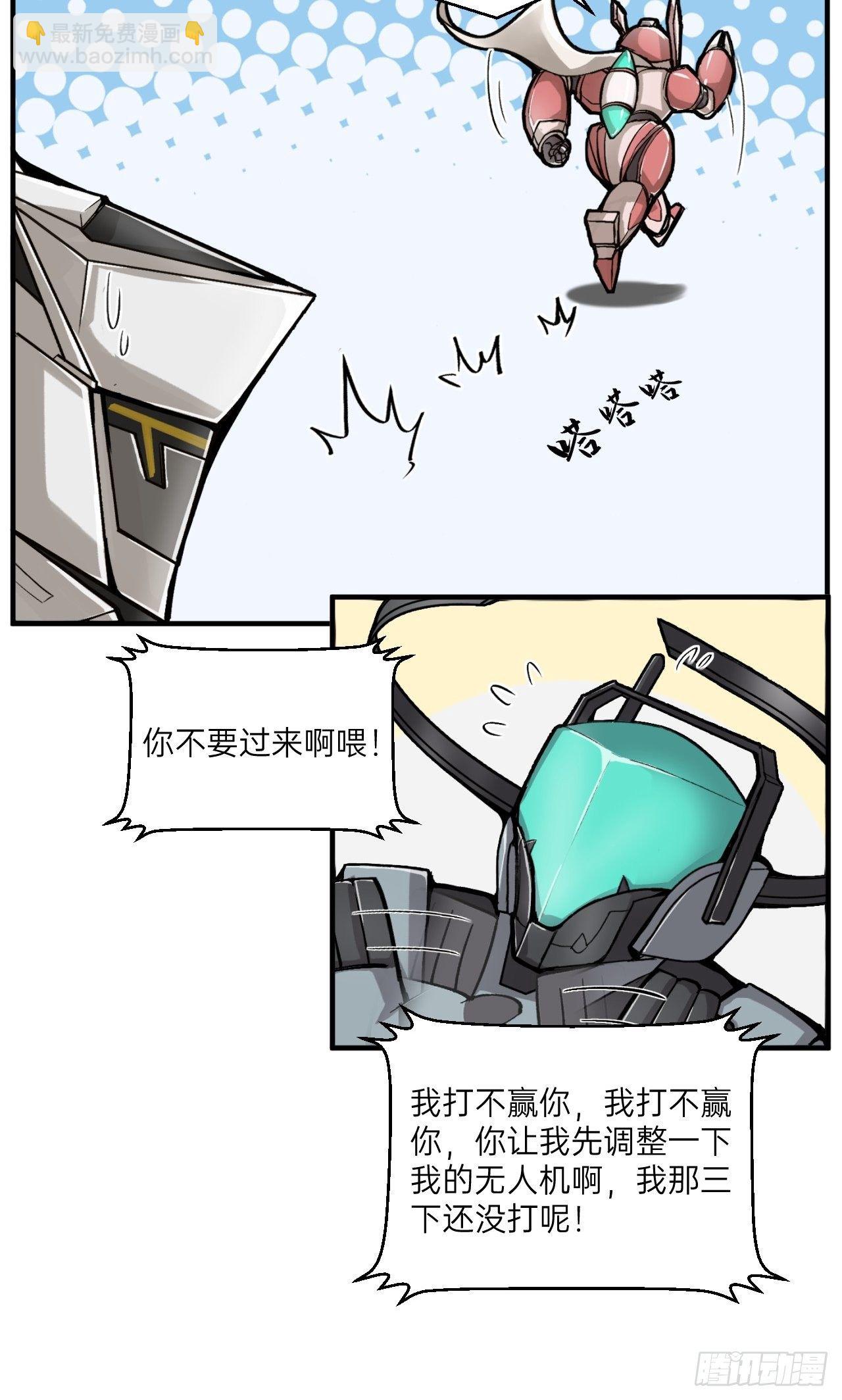 第6话(1/2)-第7话