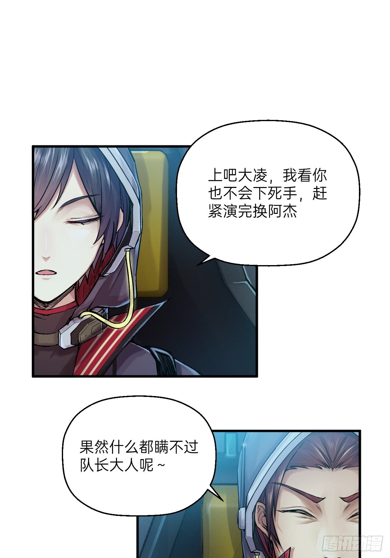 第6话(1/2)-第7话