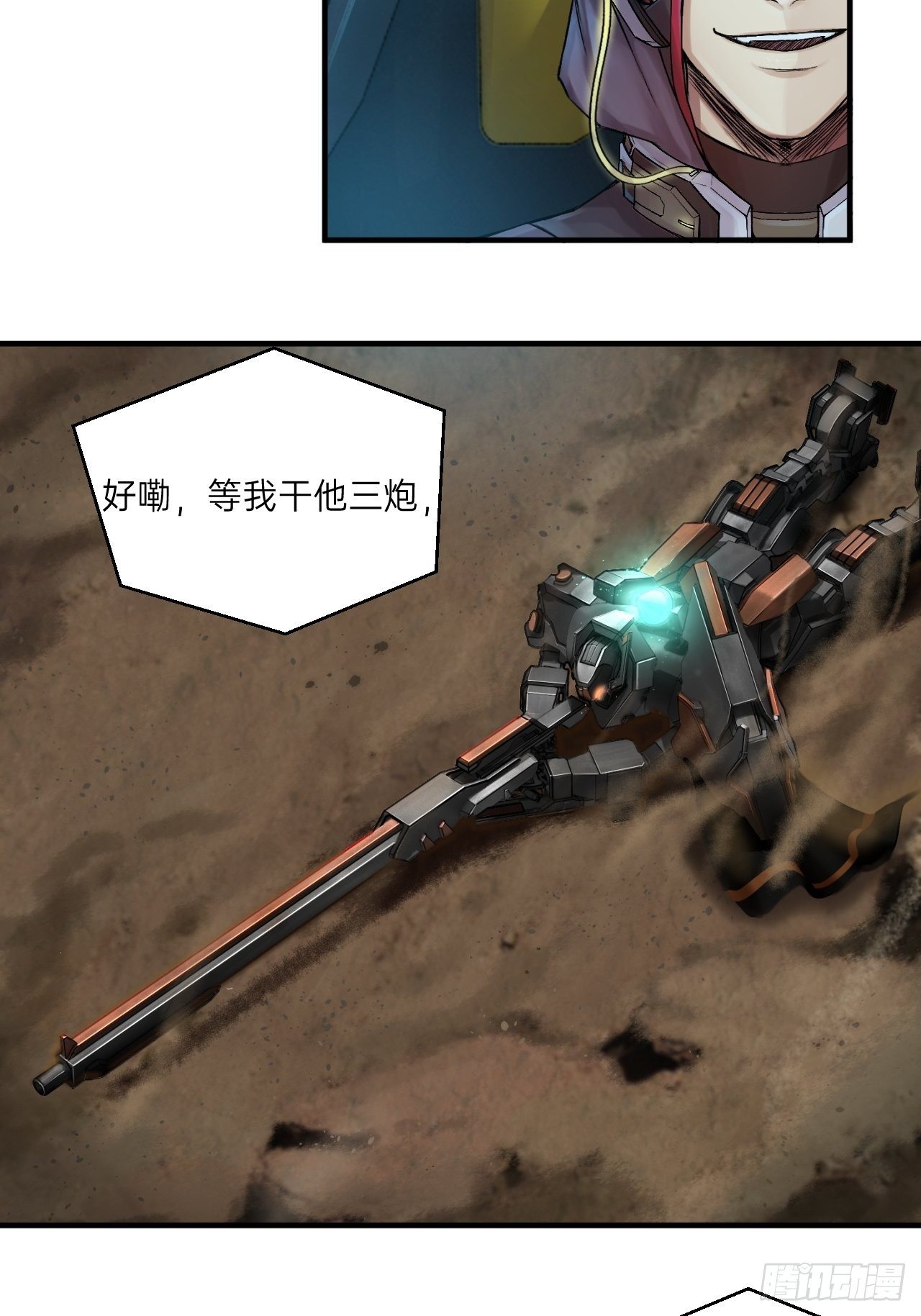 第6话(1/2)-第7话