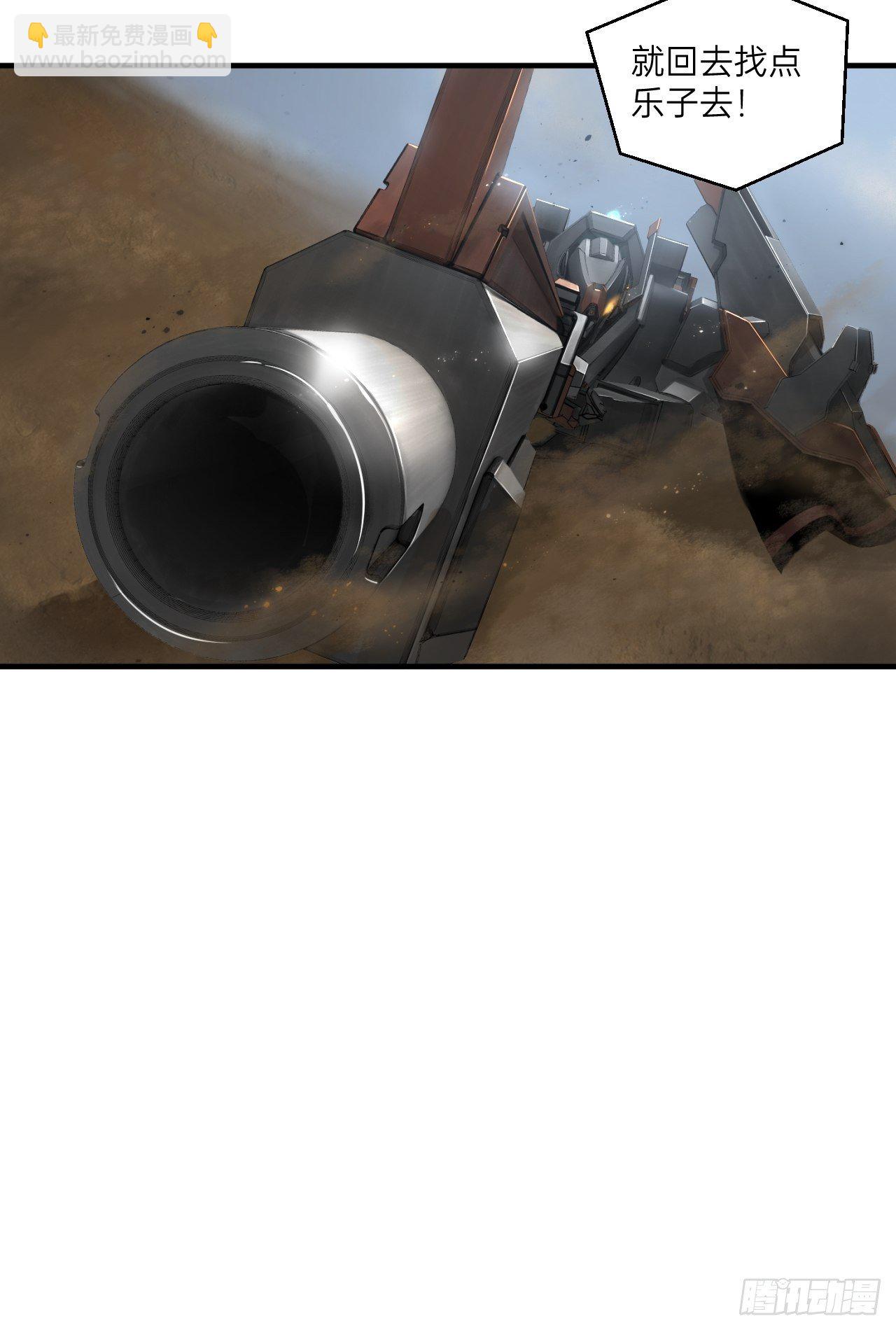 第6话(1/2)-第7话