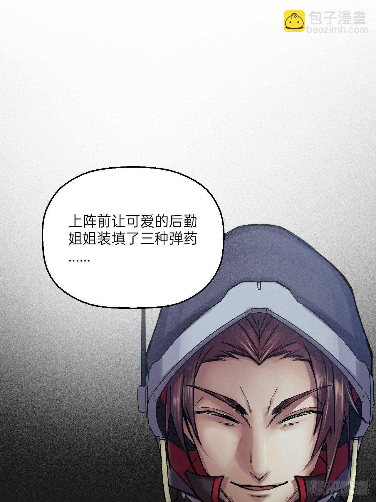 第6话(1/2)-第7话