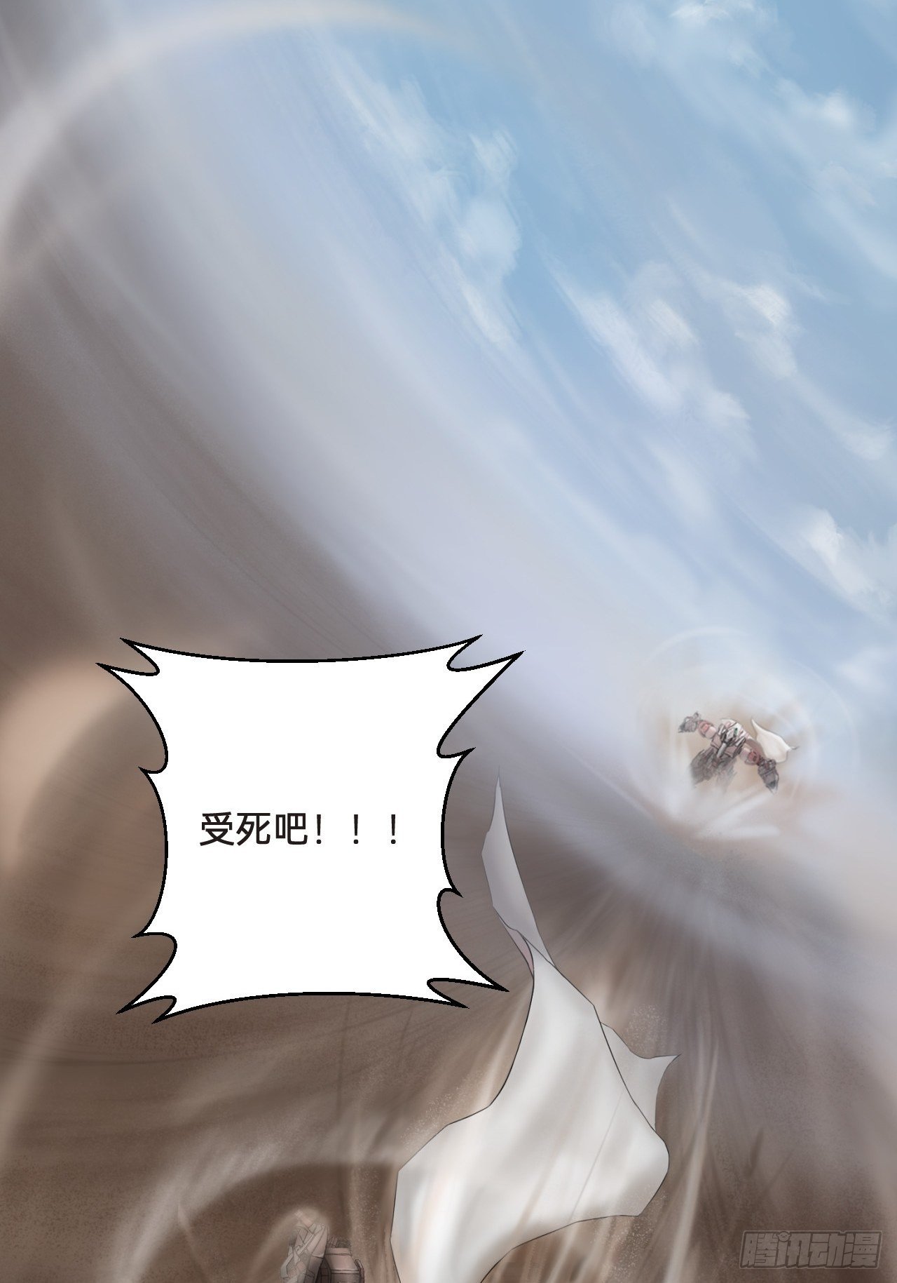 第6话(1/2)-第7话