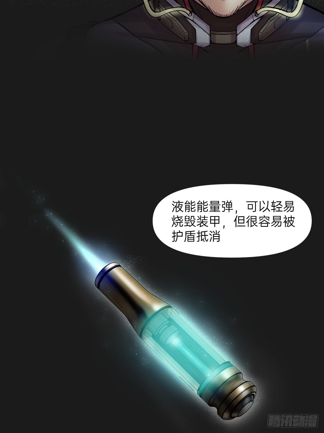 第6话(1/2)-第7话