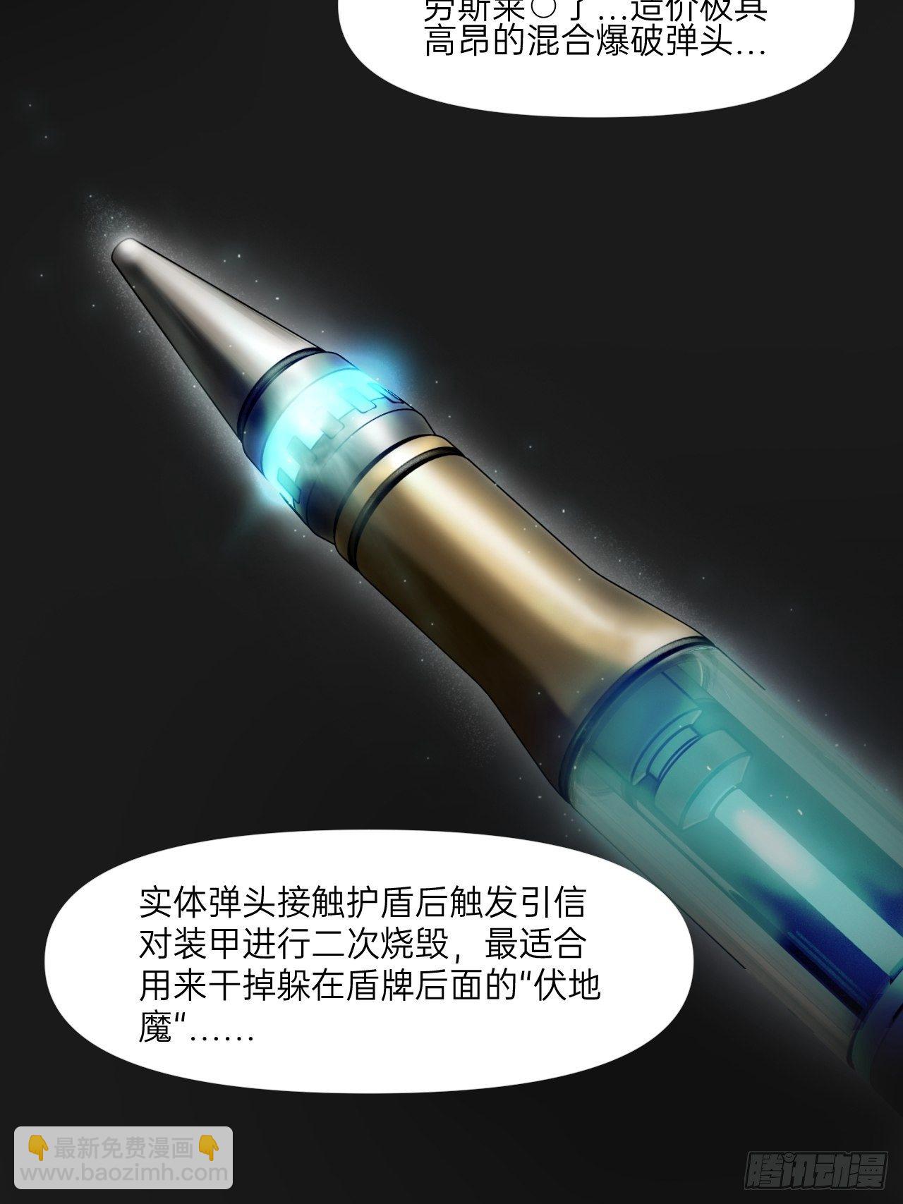 第6话(1/2)-第7话