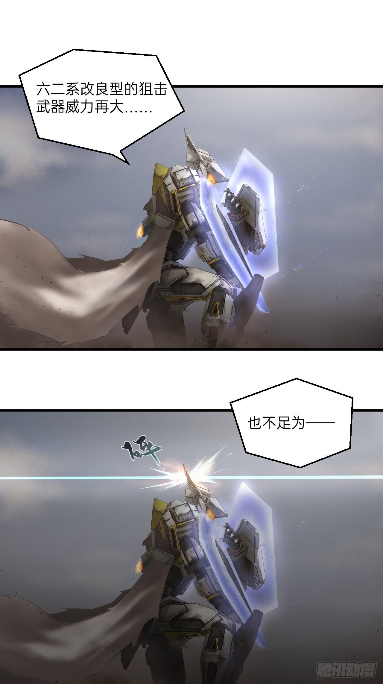 第6话(1/2)-第7话