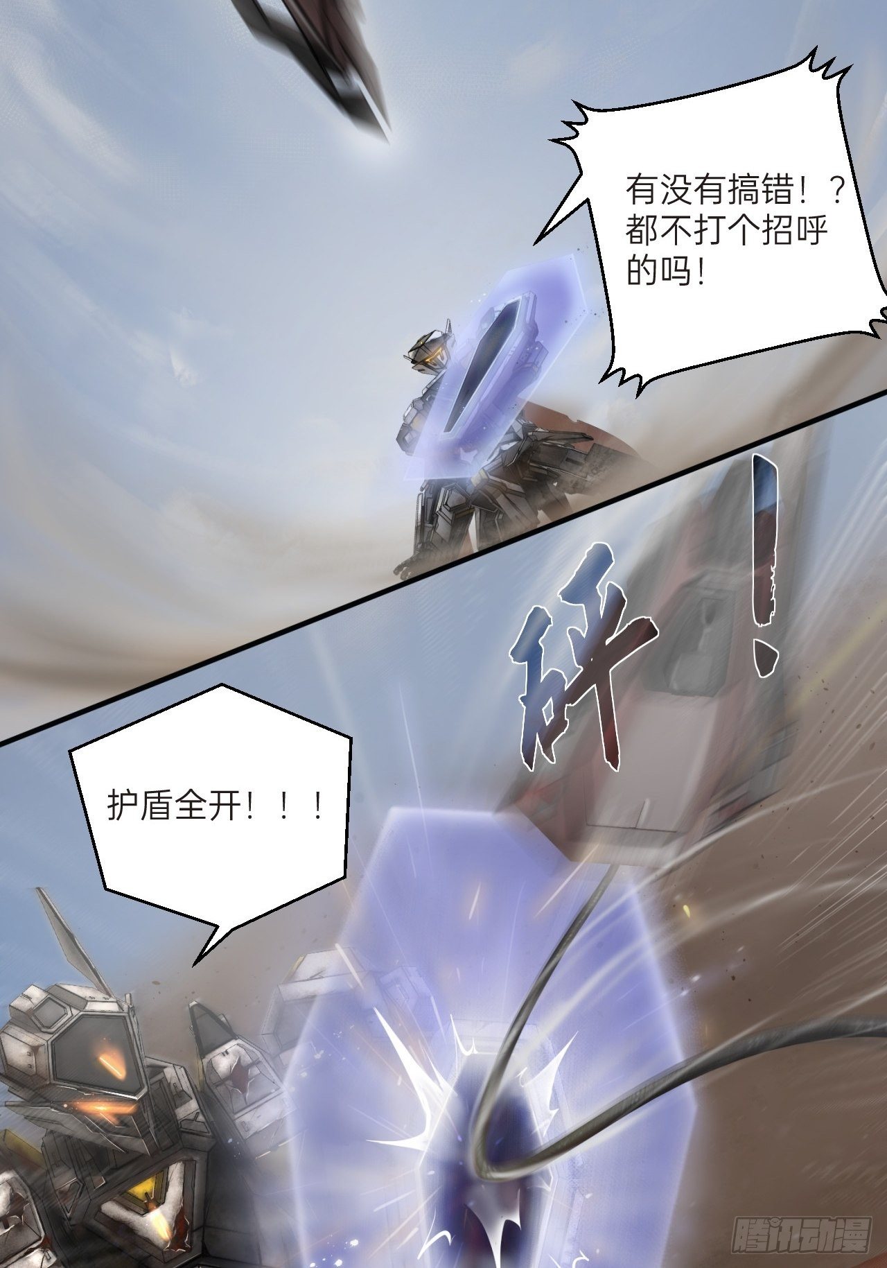 第6话(1/2)-第7话