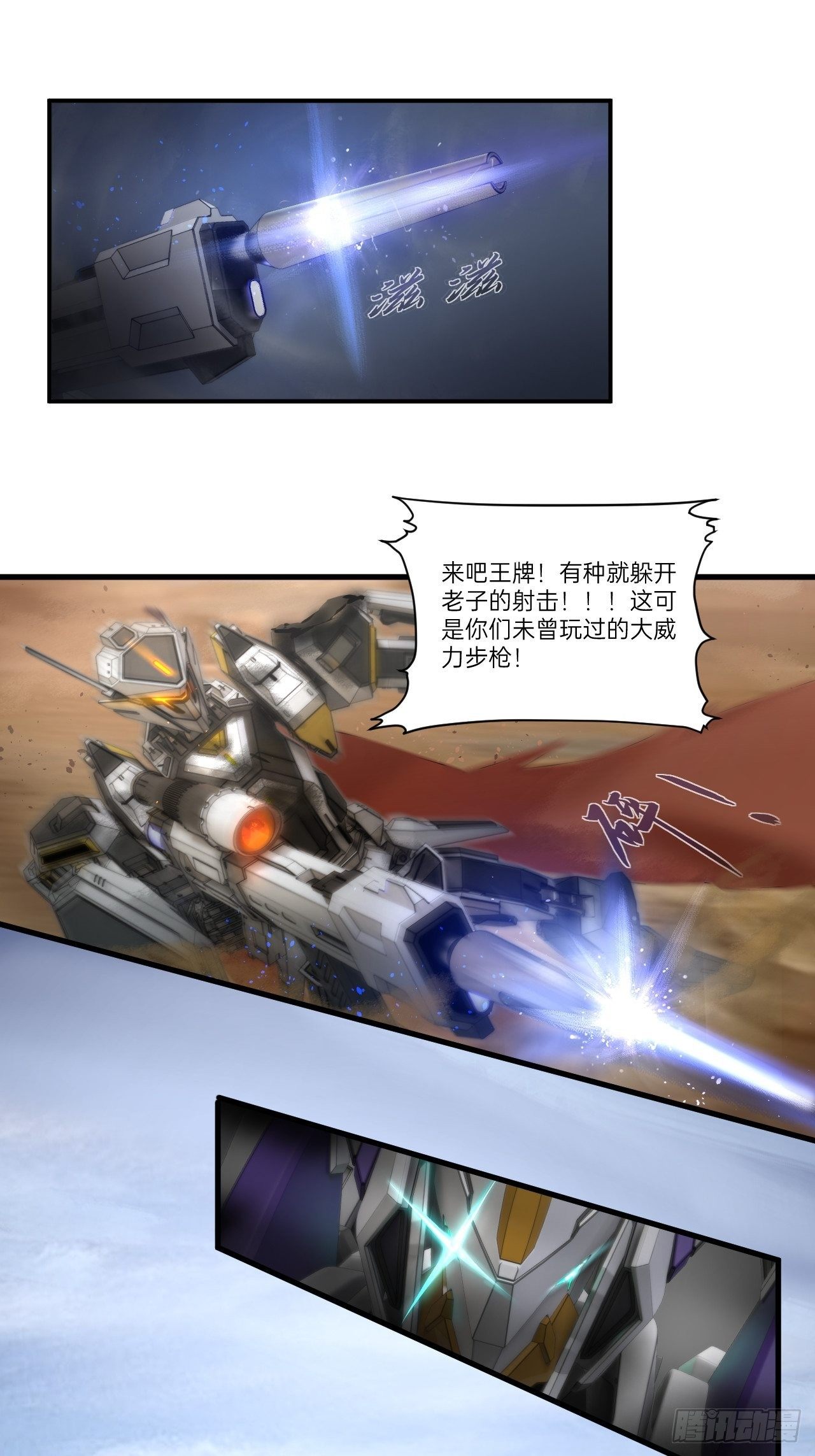 第8话(1/2)-第9话