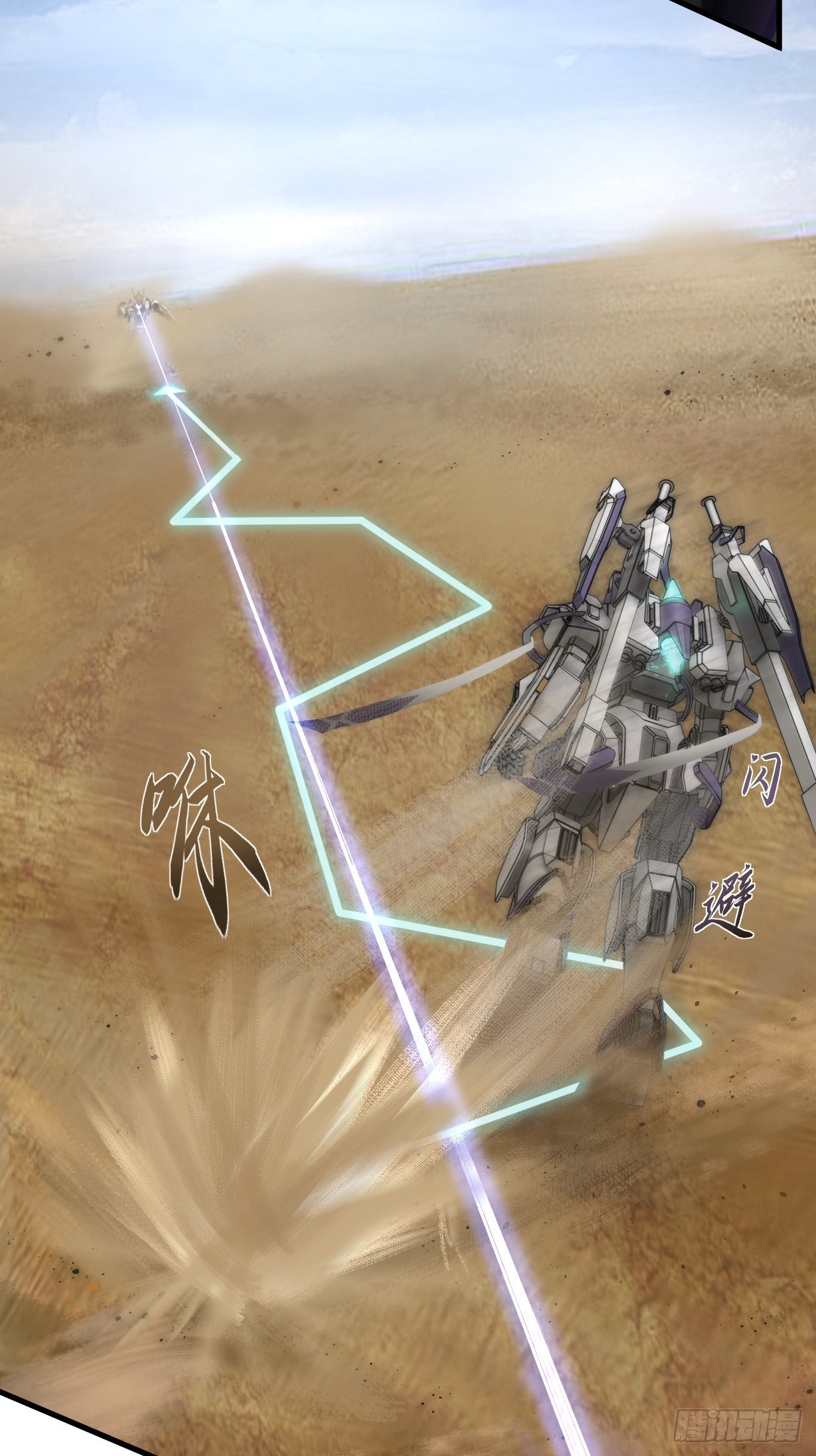 第8话(1/2)-第9话