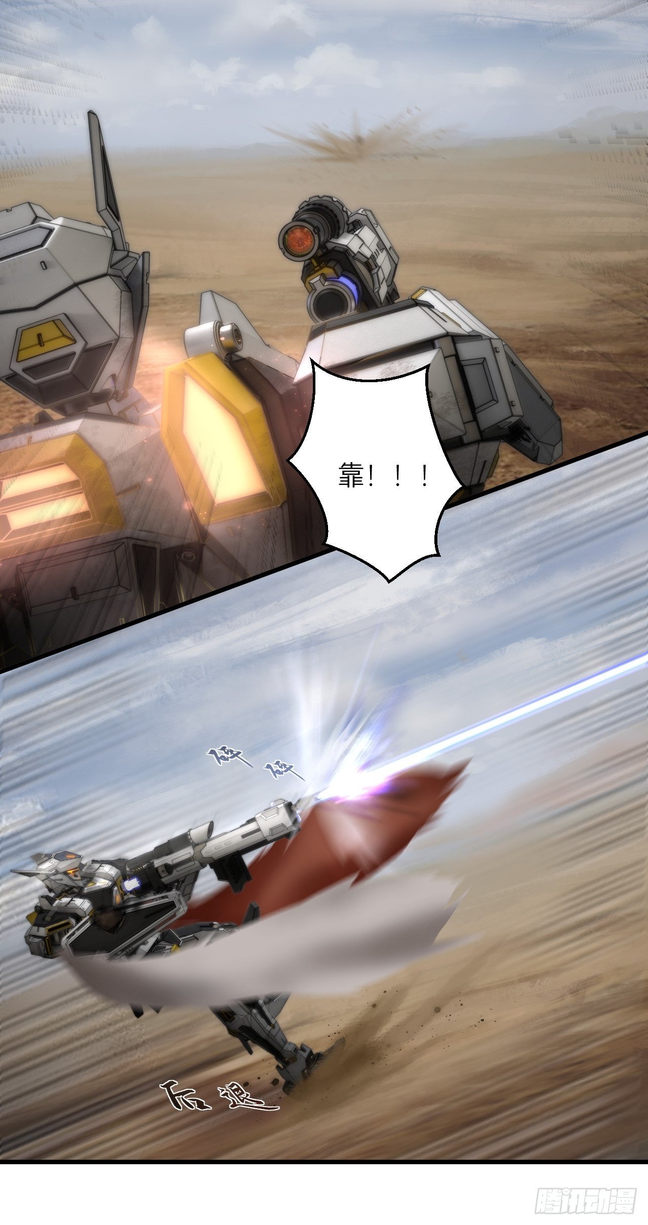 第8话(1/2)-第9话