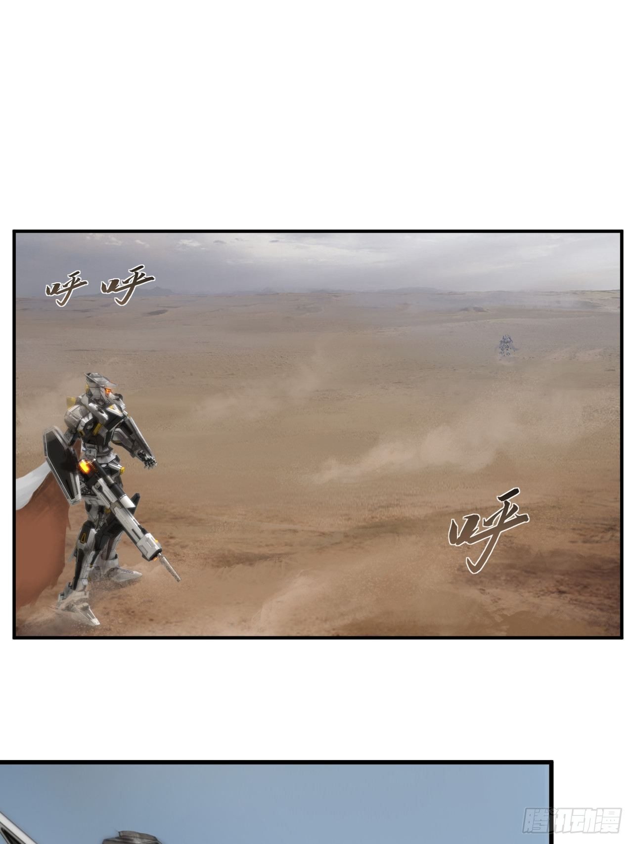 第8话(1/2)-第9话