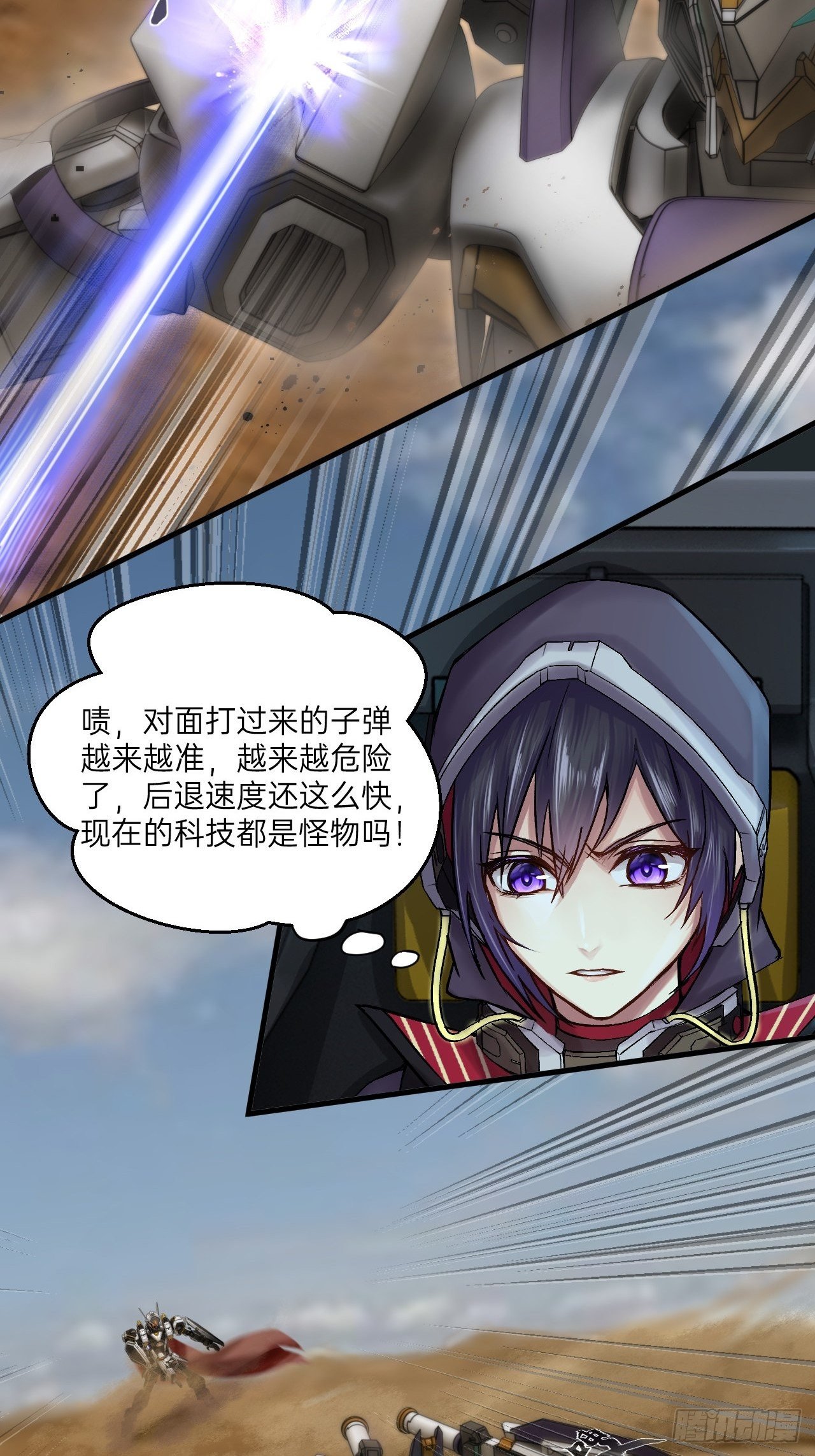 第8话(1/2)-第9话