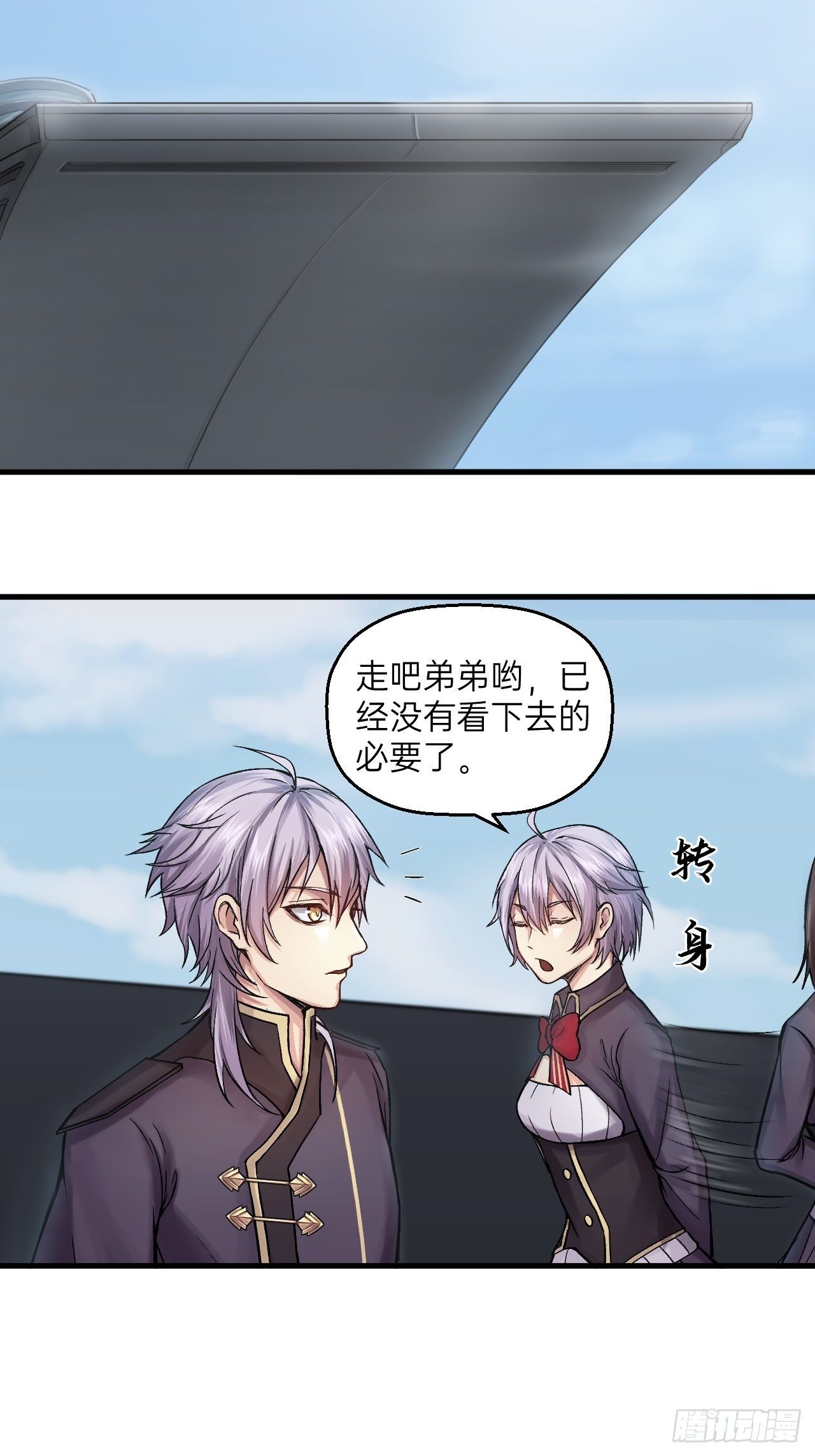 第8话(1/2)-第9话