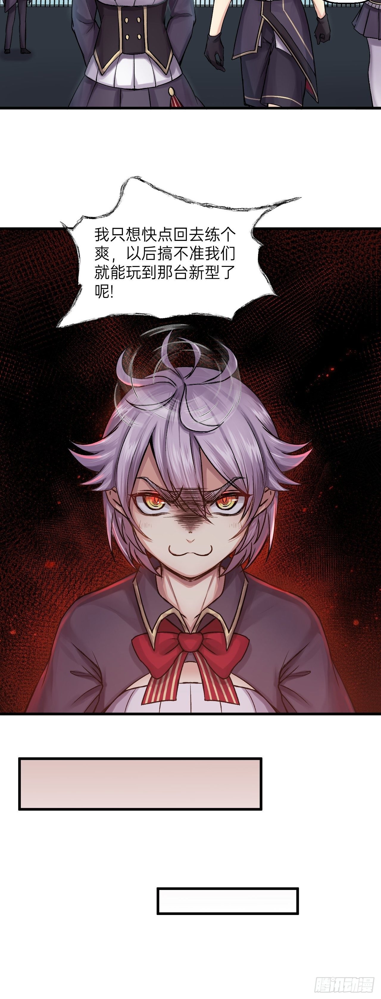 第8话(1/2)-第9话