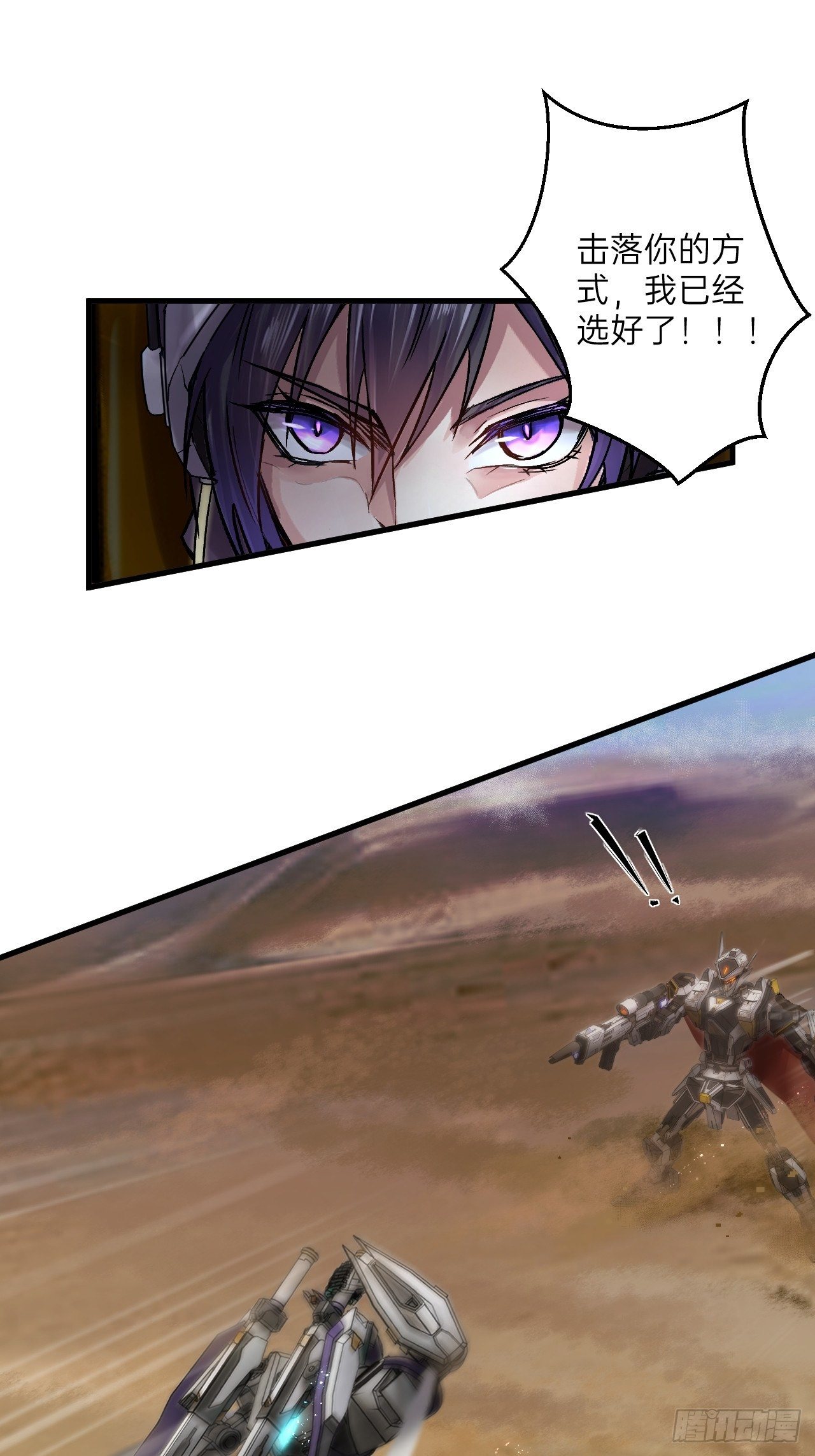 第8话(1/2)-第9话