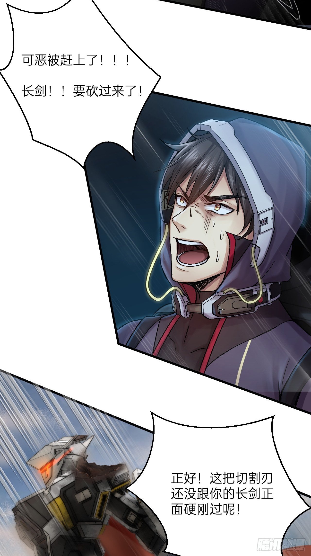 第8话(1/2)-第9话