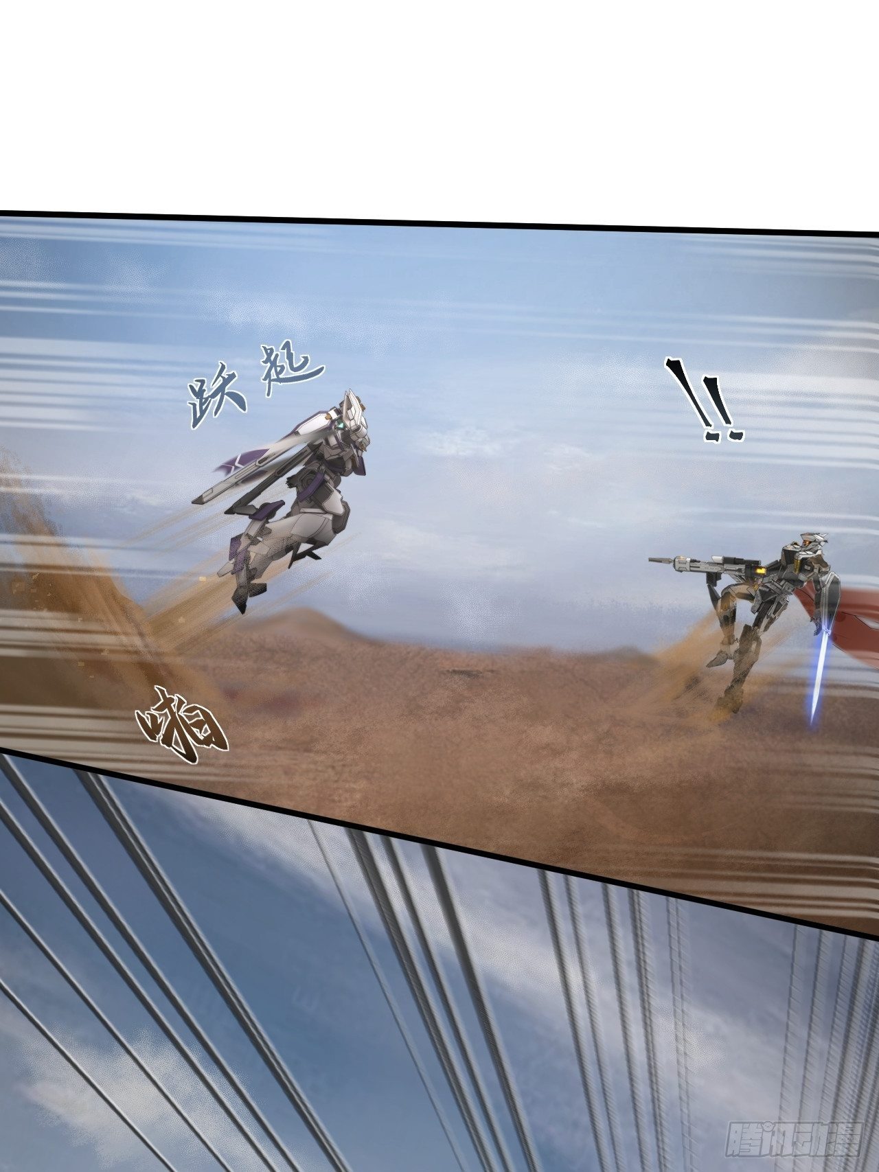 第8话(1/2)-第9话