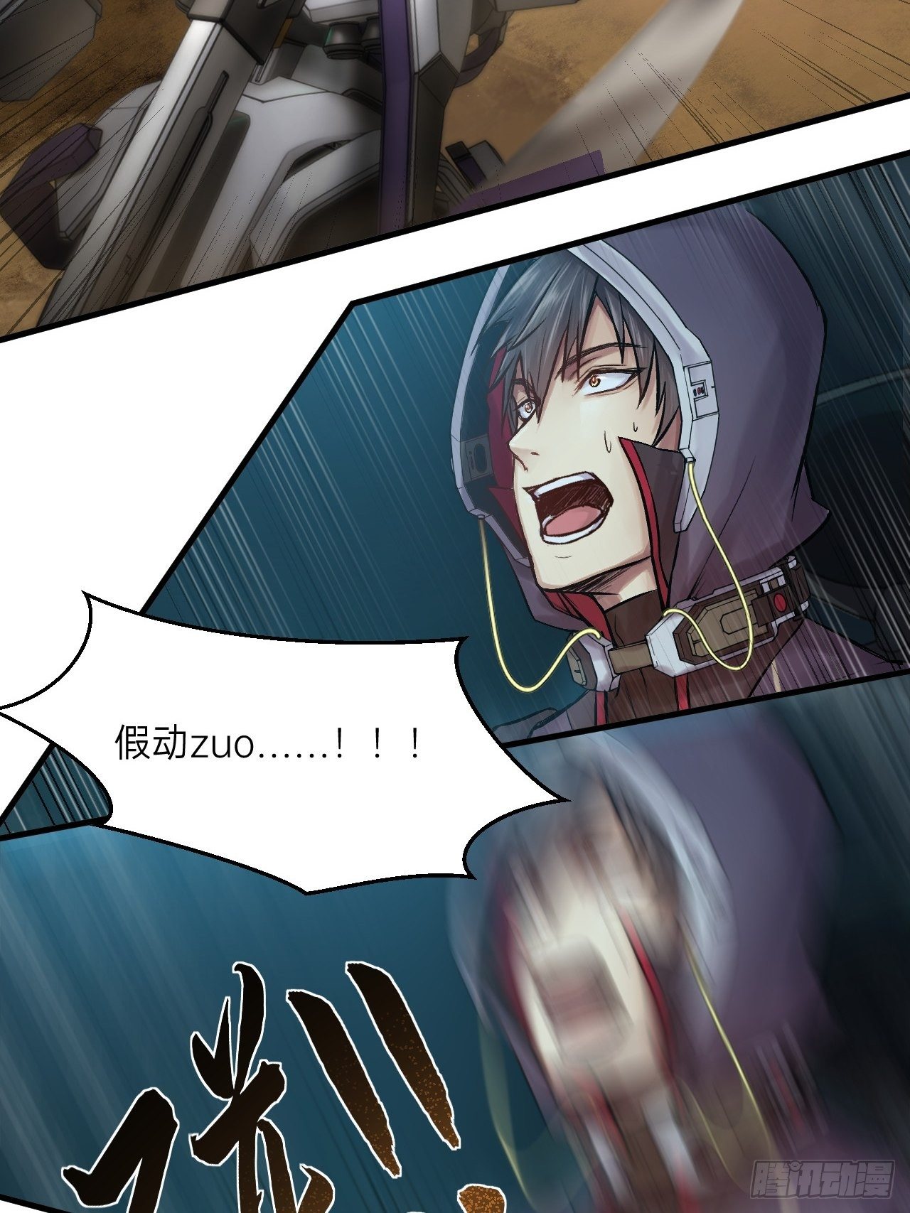 第8话(1/2)-第9话