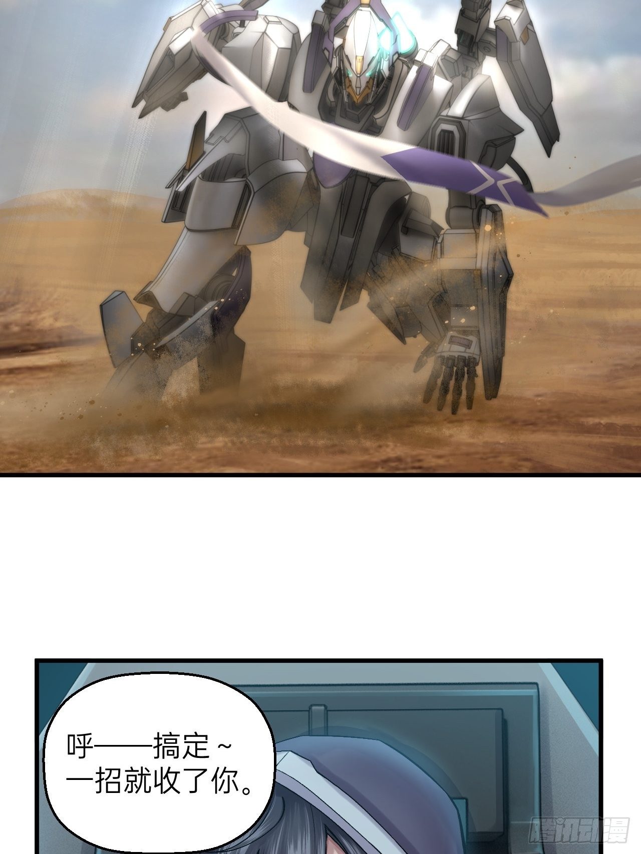 第8话(1/2)-第9话