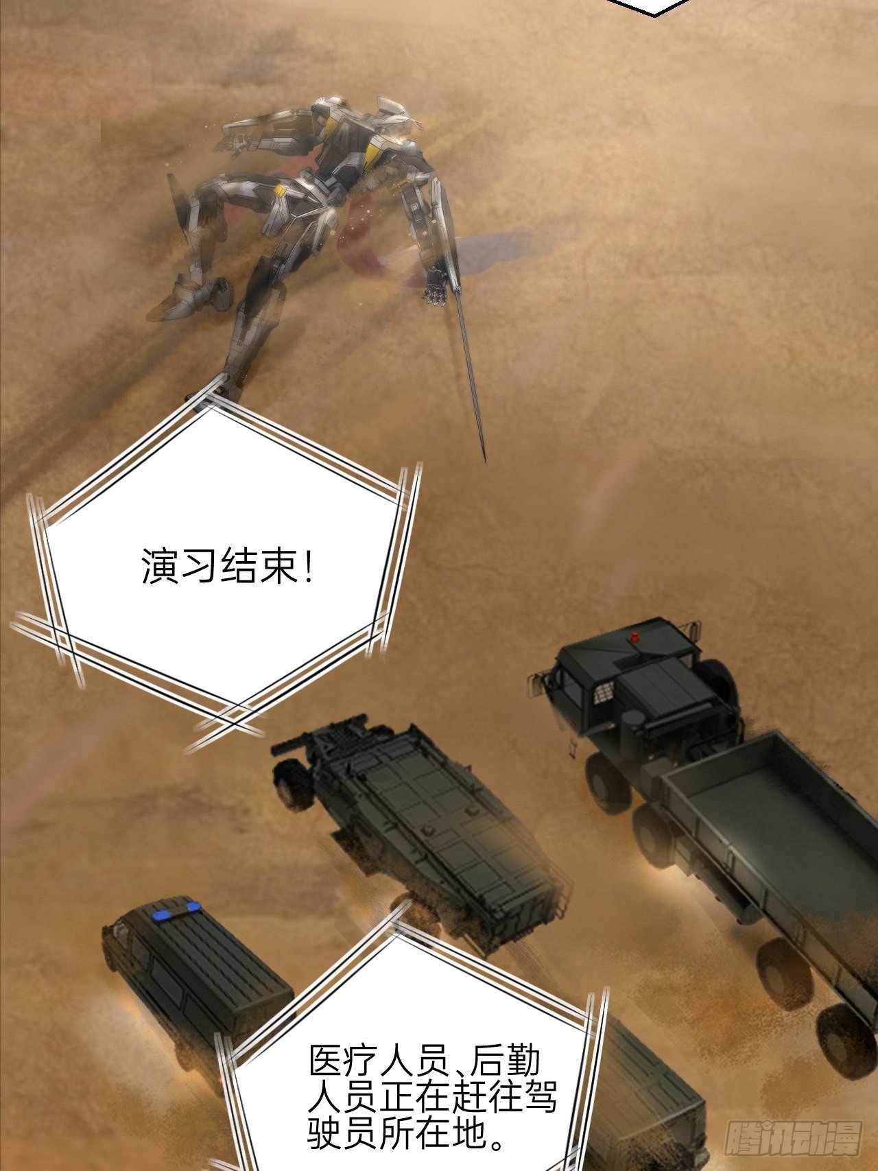 第8话(1/2)-第9话