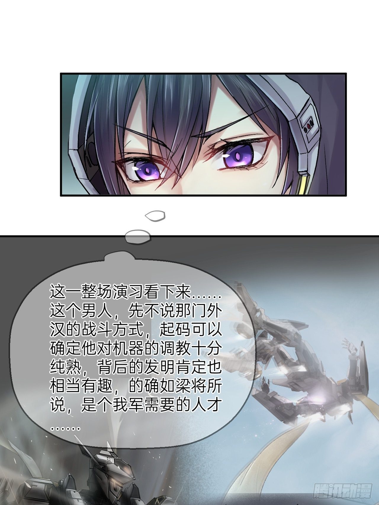 第8话(1/2)-第9话