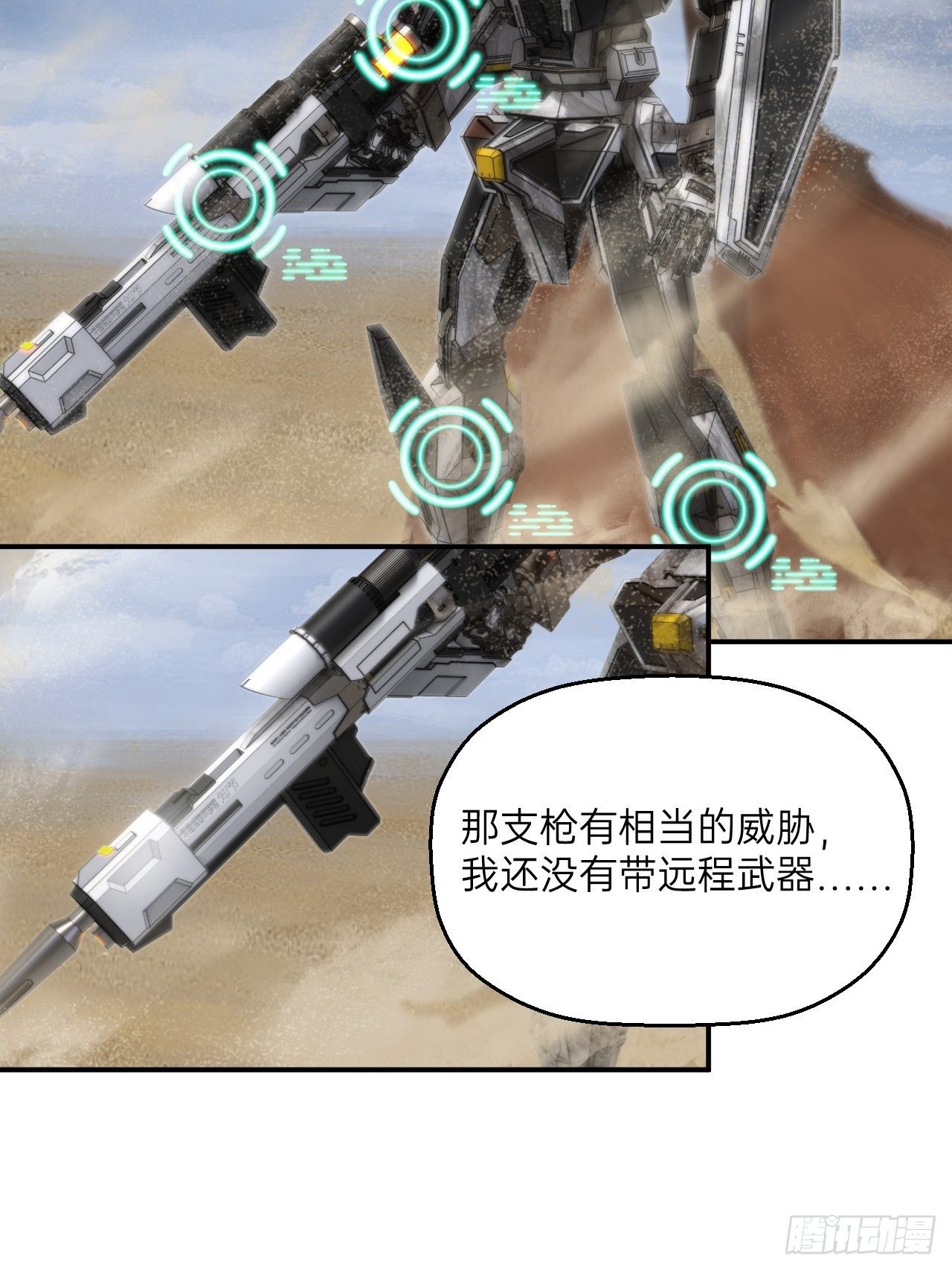 第8话(1/2)-第9话