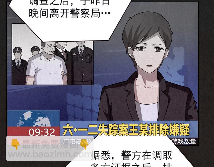 第14话 最后一首歌（上）(1/11)-第15话